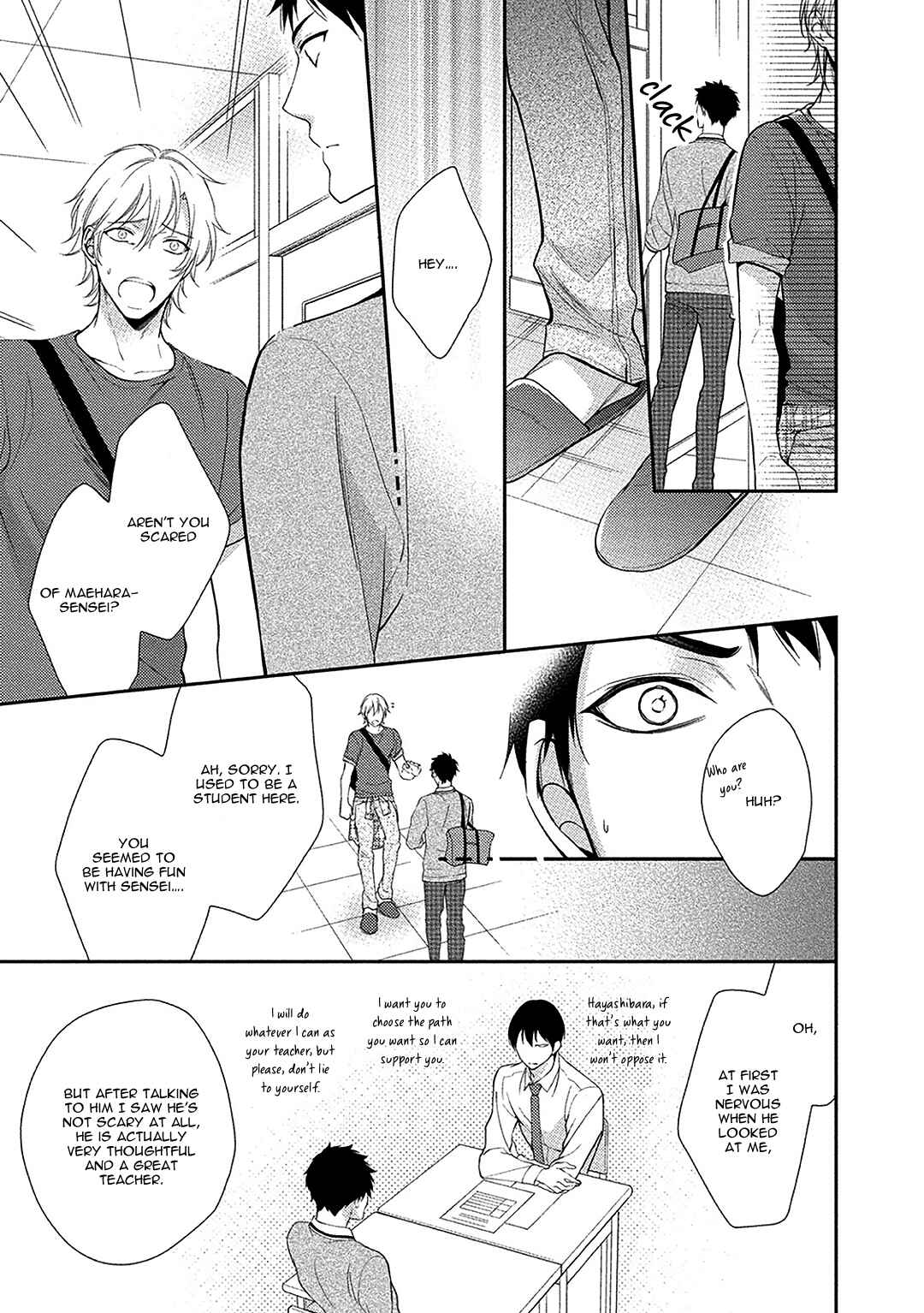 Page 15 Chapter 5 Aniki to Isshoja Nemurenai