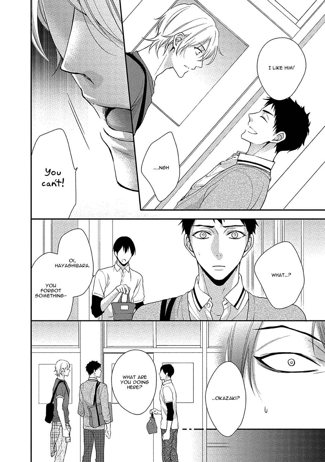 Page 16 Chapter 5 Aniki to Isshoja Nemurenai
