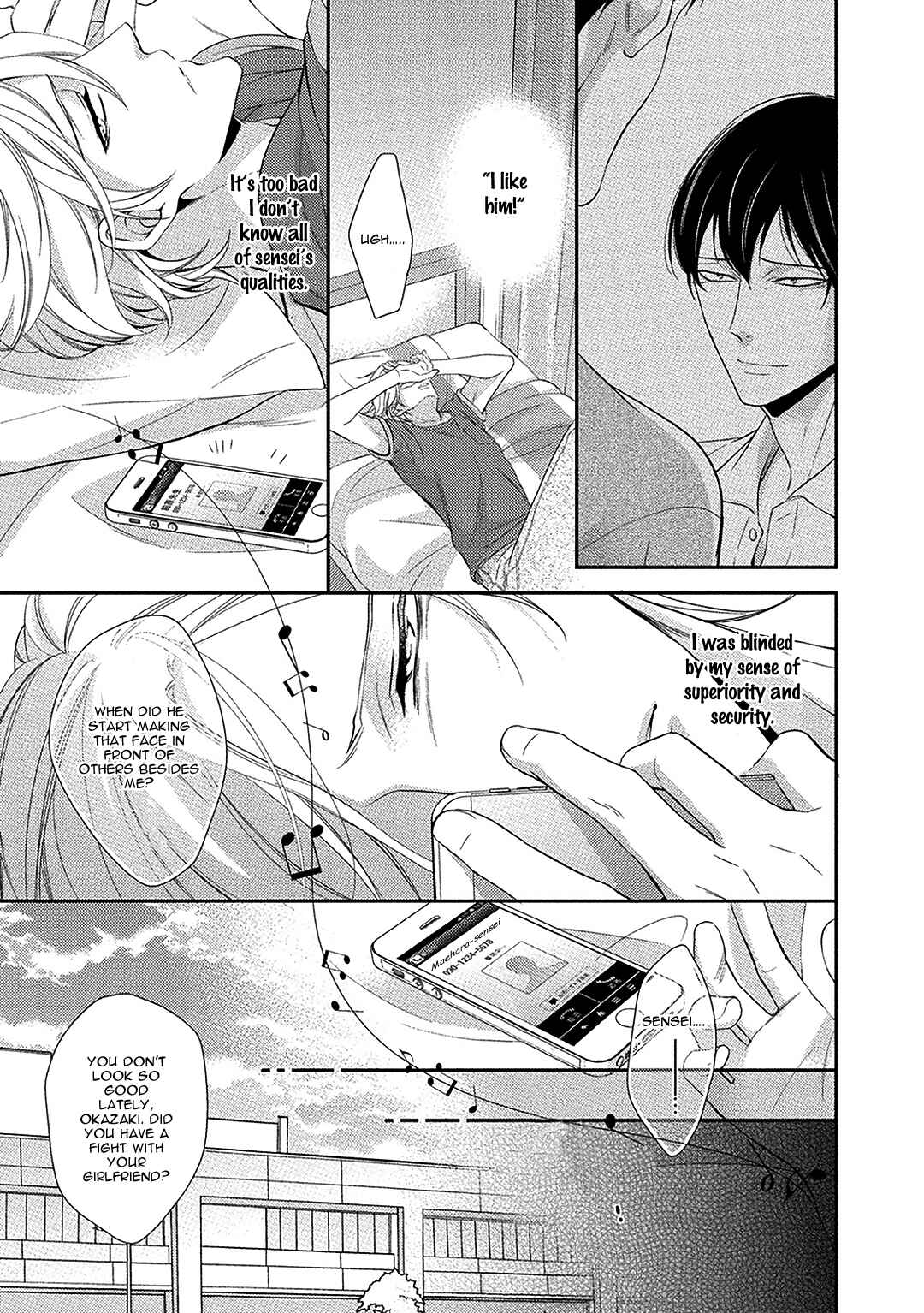 Page 19 Chapter 5 Aniki to Isshoja Nemurenai