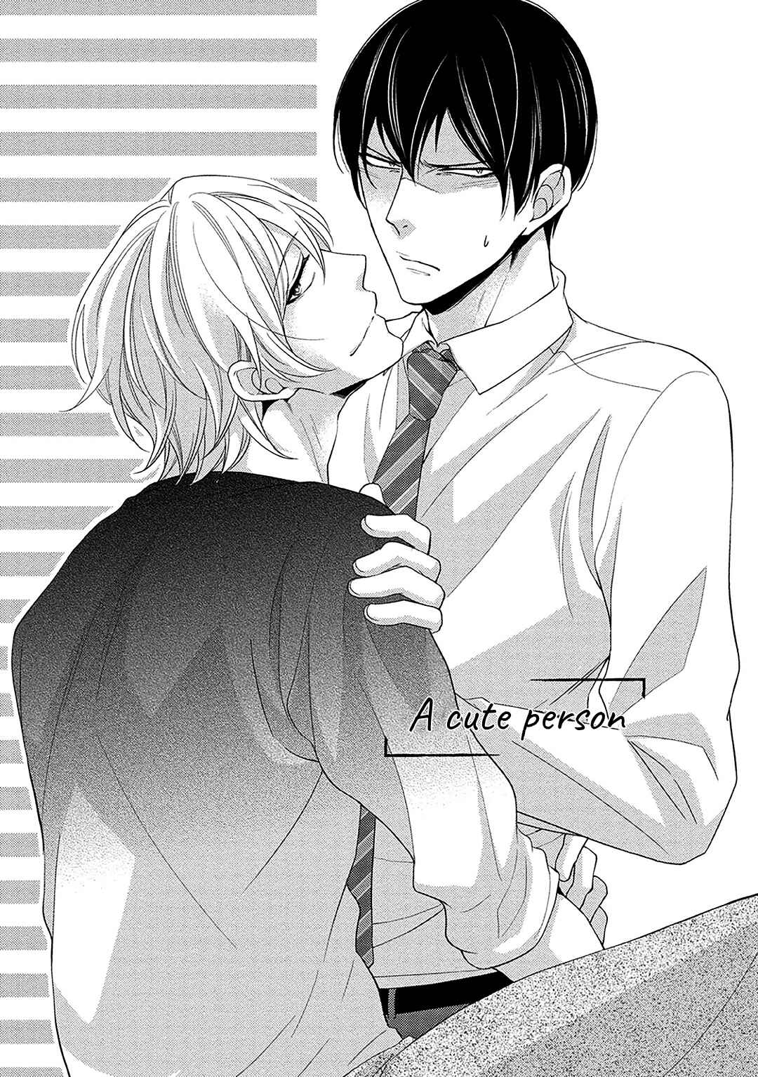 Page 3 Chapter 5 Aniki to Isshoja Nemurenai