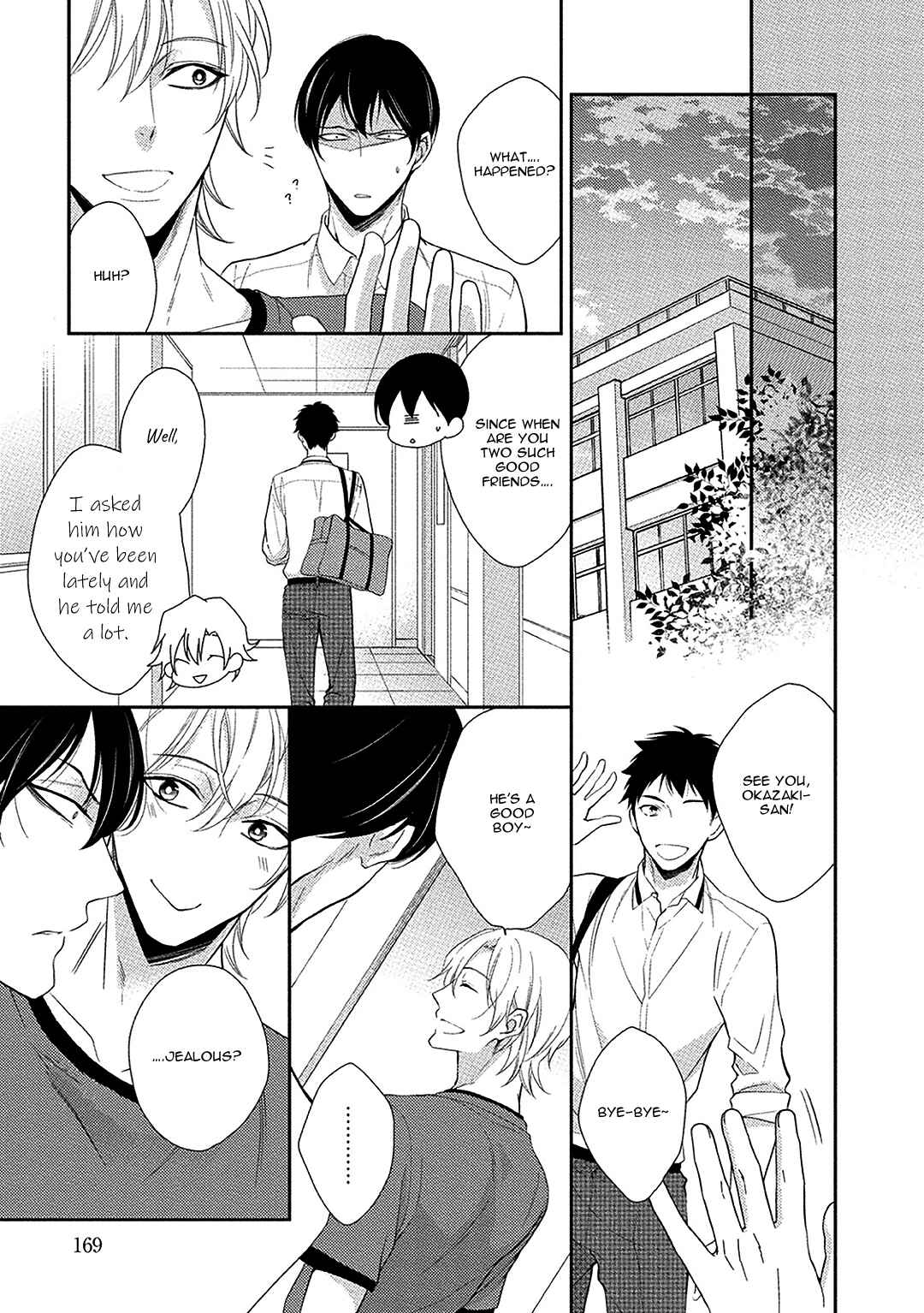 Page 33 Chapter 5 Aniki to Isshoja Nemurenai