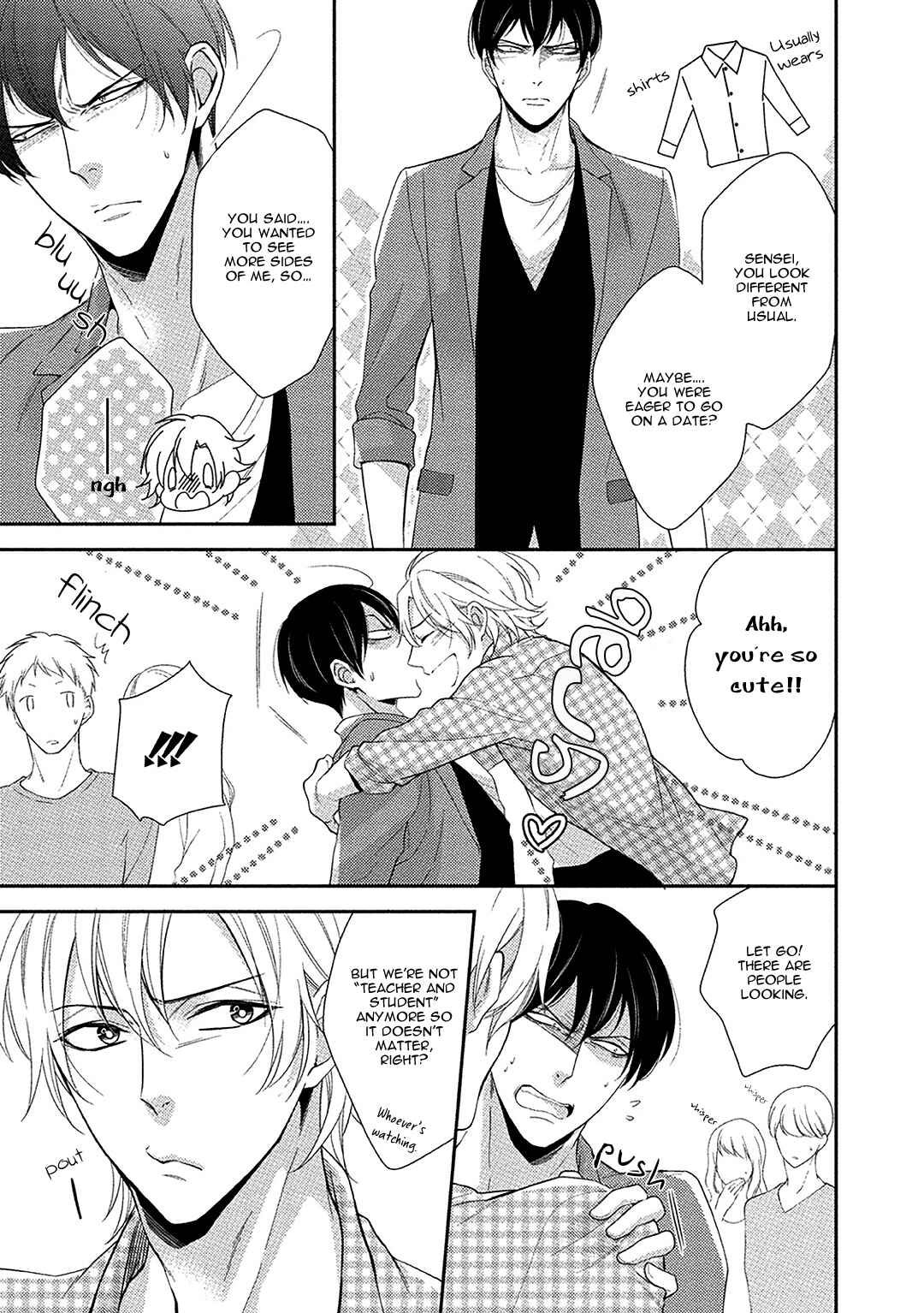 Page 5 Chapter 5 Aniki to Isshoja Nemurenai