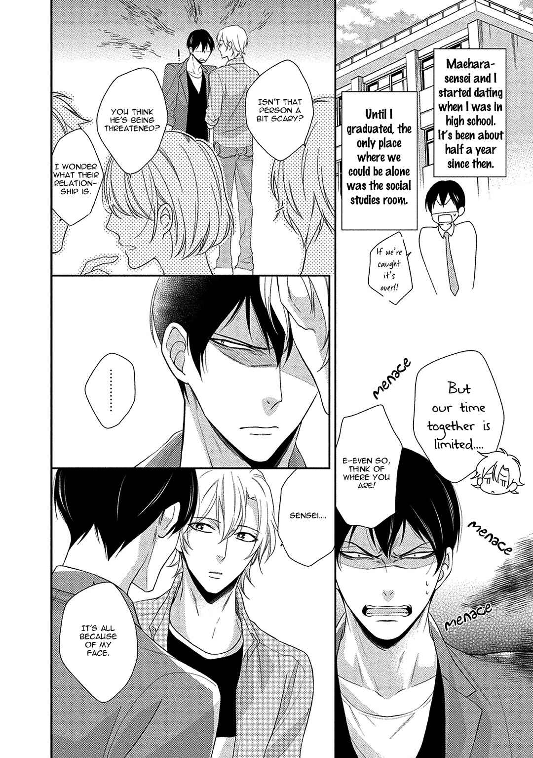 Page 6 Chapter 5 Aniki to Isshoja Nemurenai