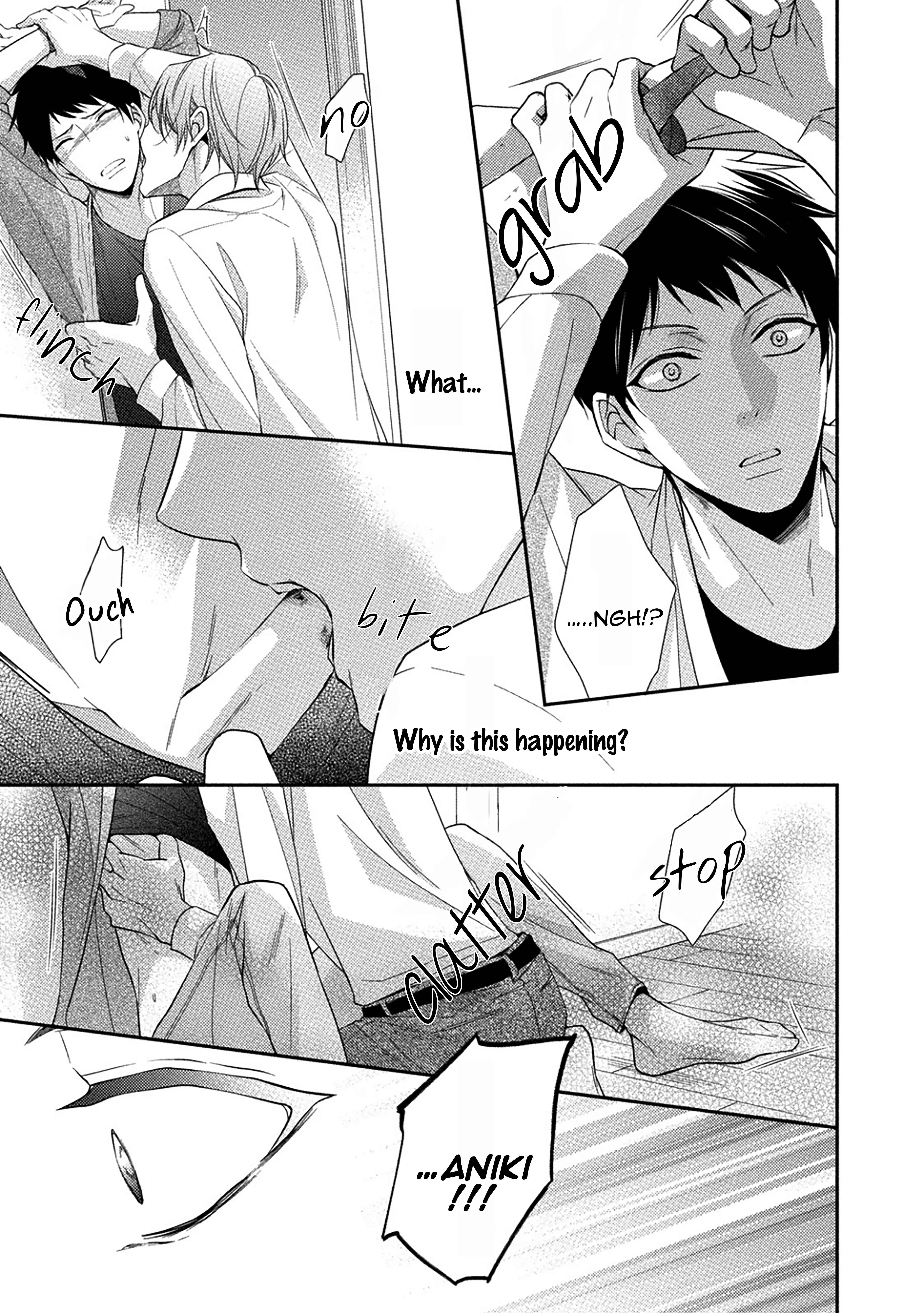 Page 7 Chapter 1.2 Aniki to Isshoja Nemurenai