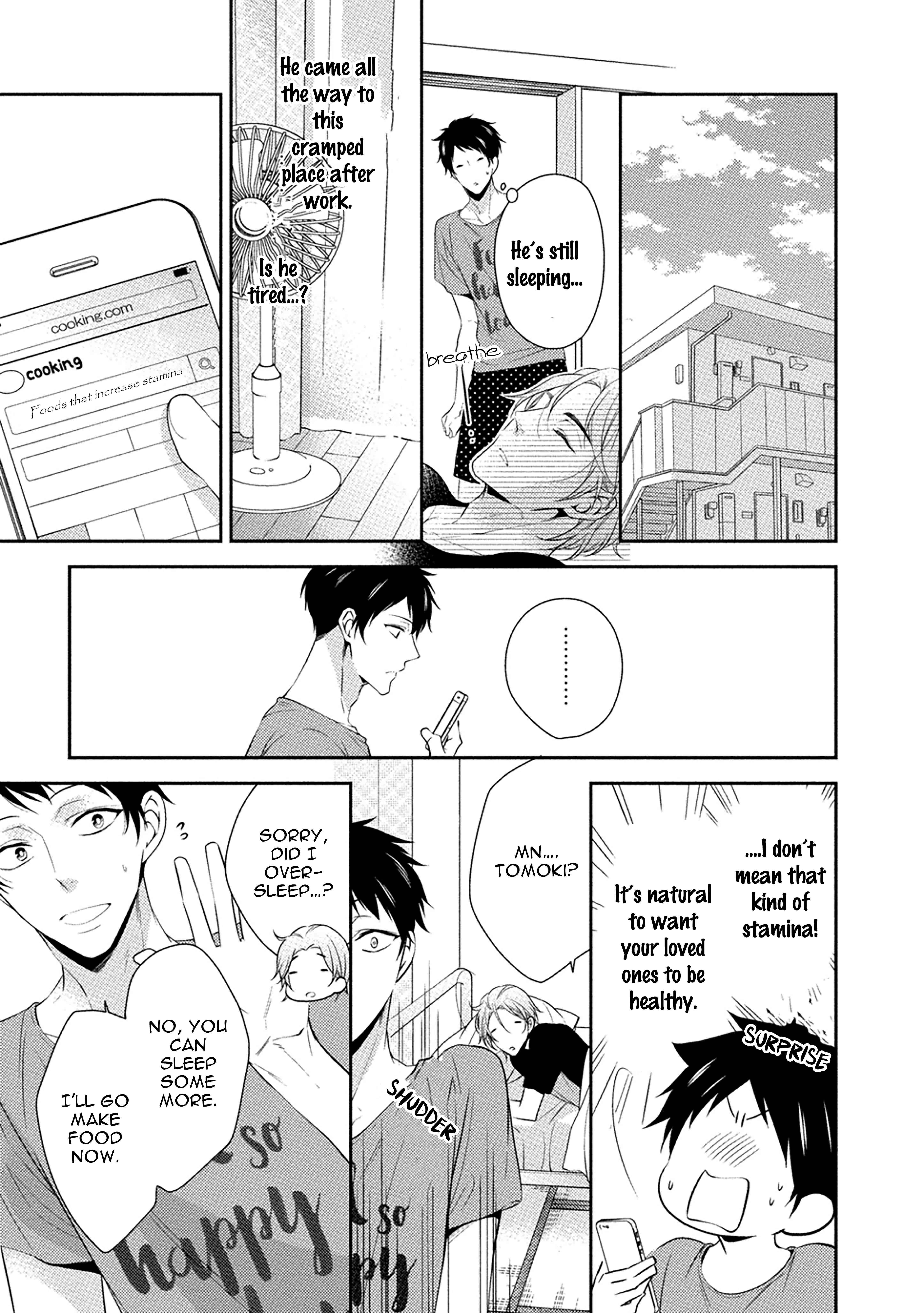 Page 11 Chapter 2 Aniki to Isshoja Nemurenai