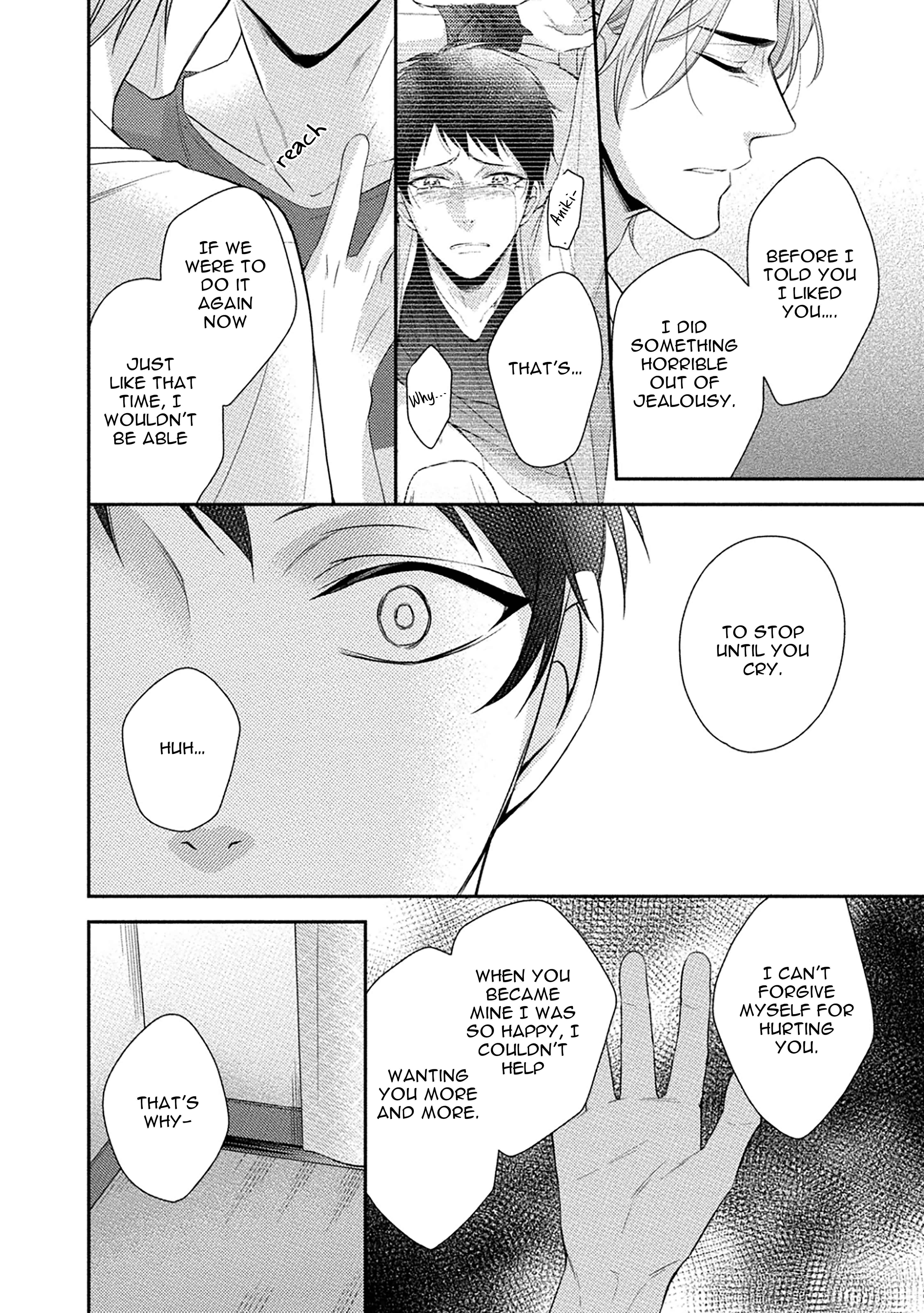Page 24 Chapter 2 Aniki to Isshoja Nemurenai