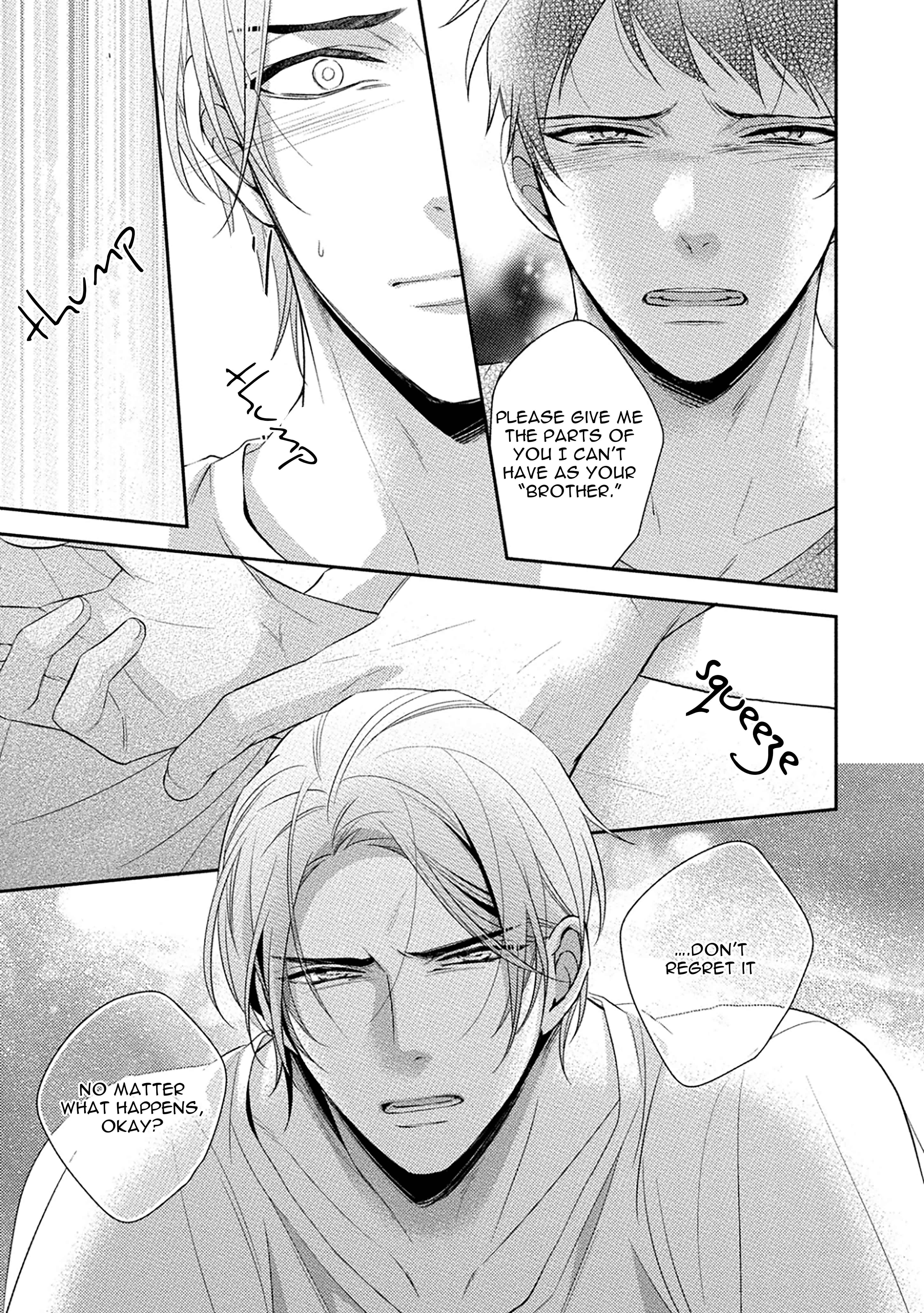 Page 27 Chapter 2 Aniki to Isshoja Nemurenai