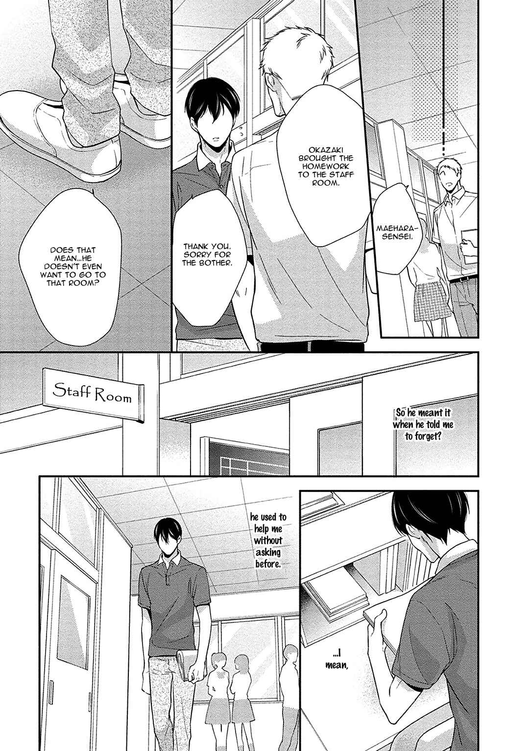 Page 17 Chapter 4 Aniki to Isshoja Nemurenai