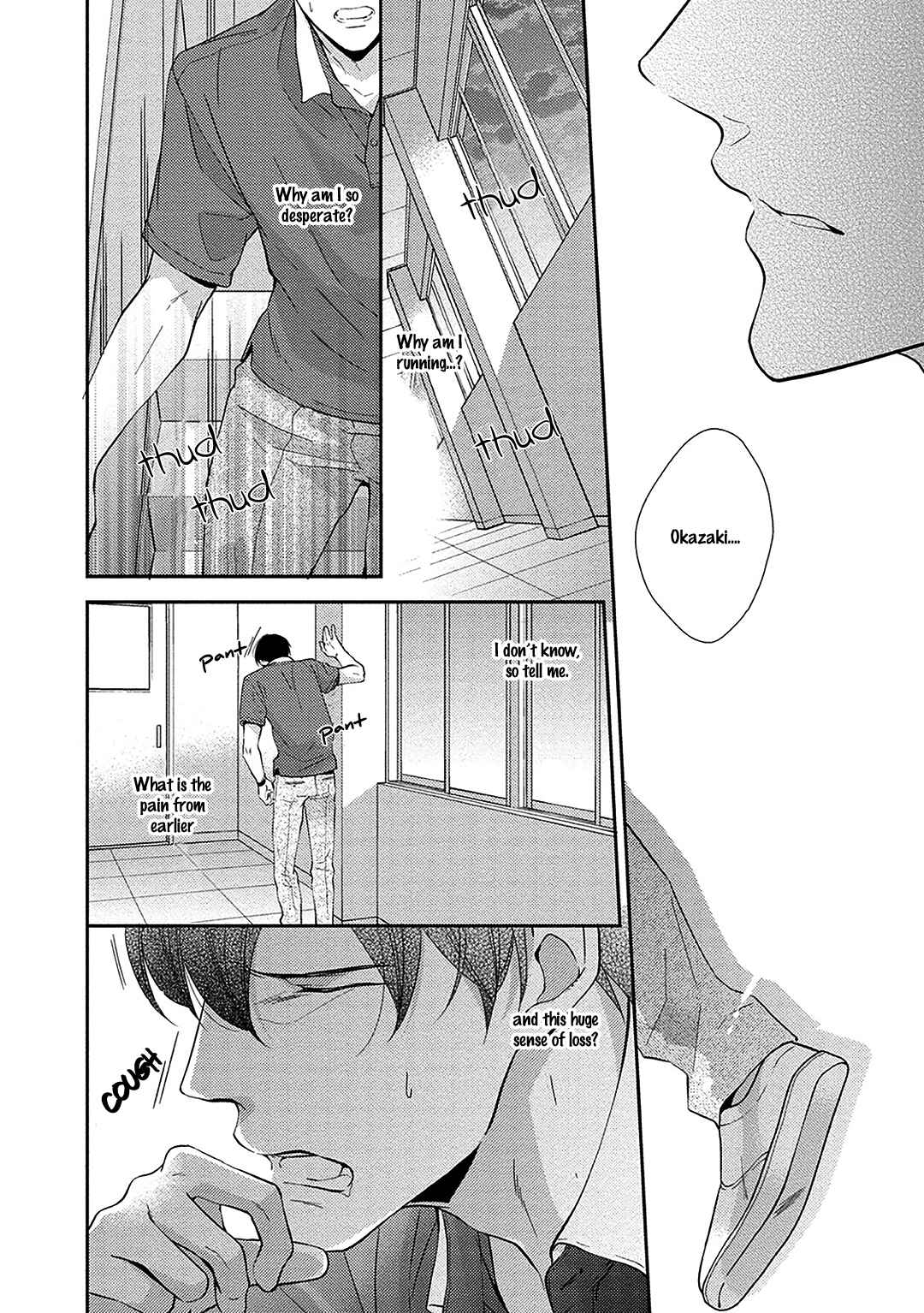 Page 20 Chapter 4 Aniki to Isshoja Nemurenai