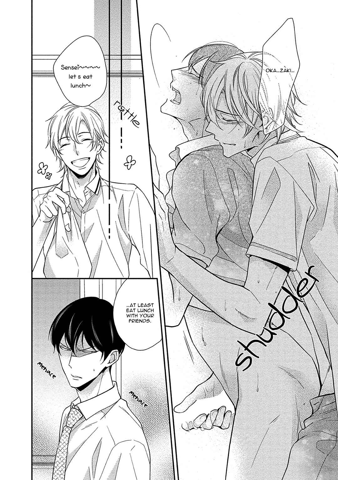 Page 32 Chapter 4 Aniki to Isshoja Nemurenai