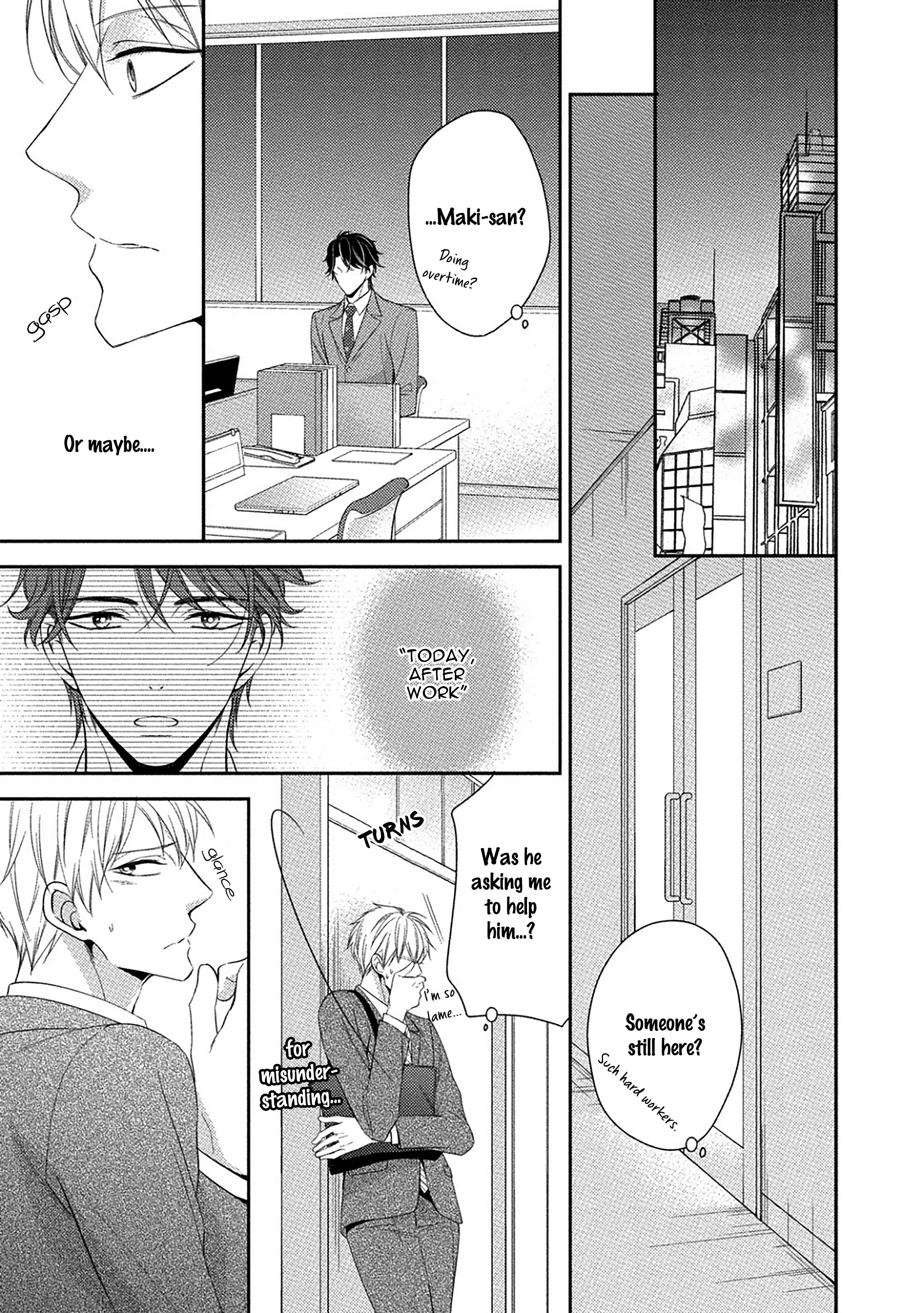 Page 1 Chapter 3.2 Aniki to Isshoja Nemurenai