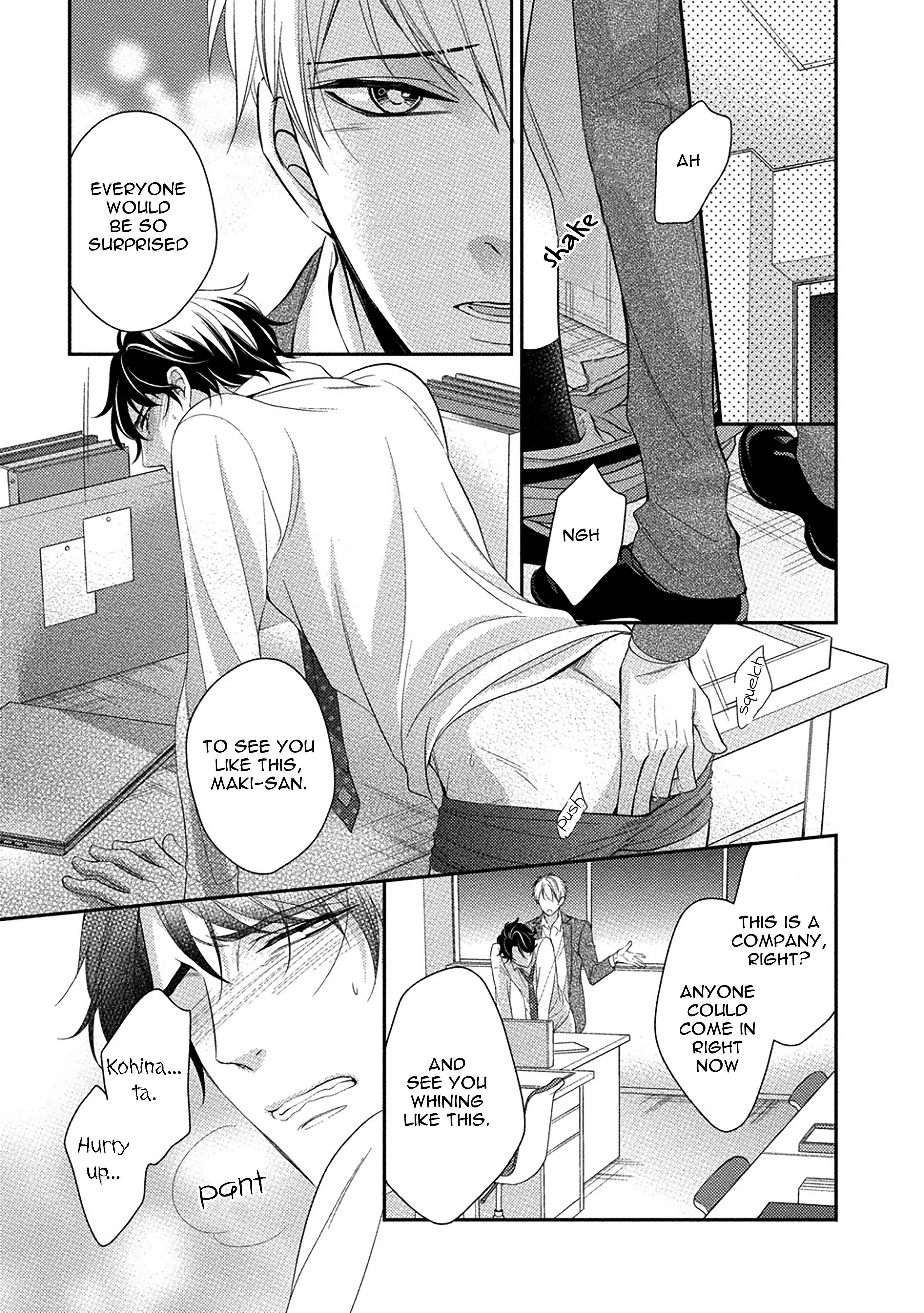 Page 13 Chapter 3.2 Aniki to Isshoja Nemurenai