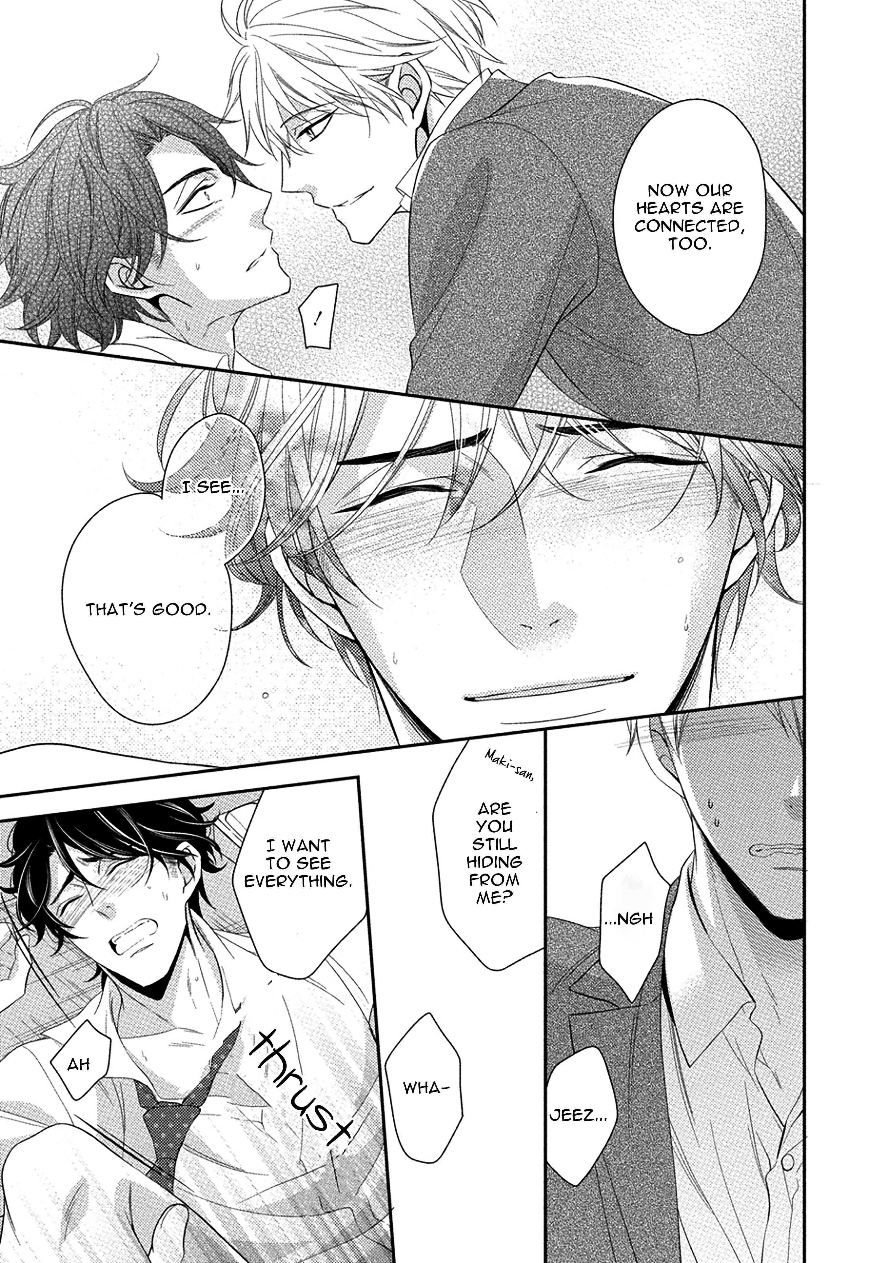 Page 17 Chapter 3.2 Aniki to Isshoja Nemurenai