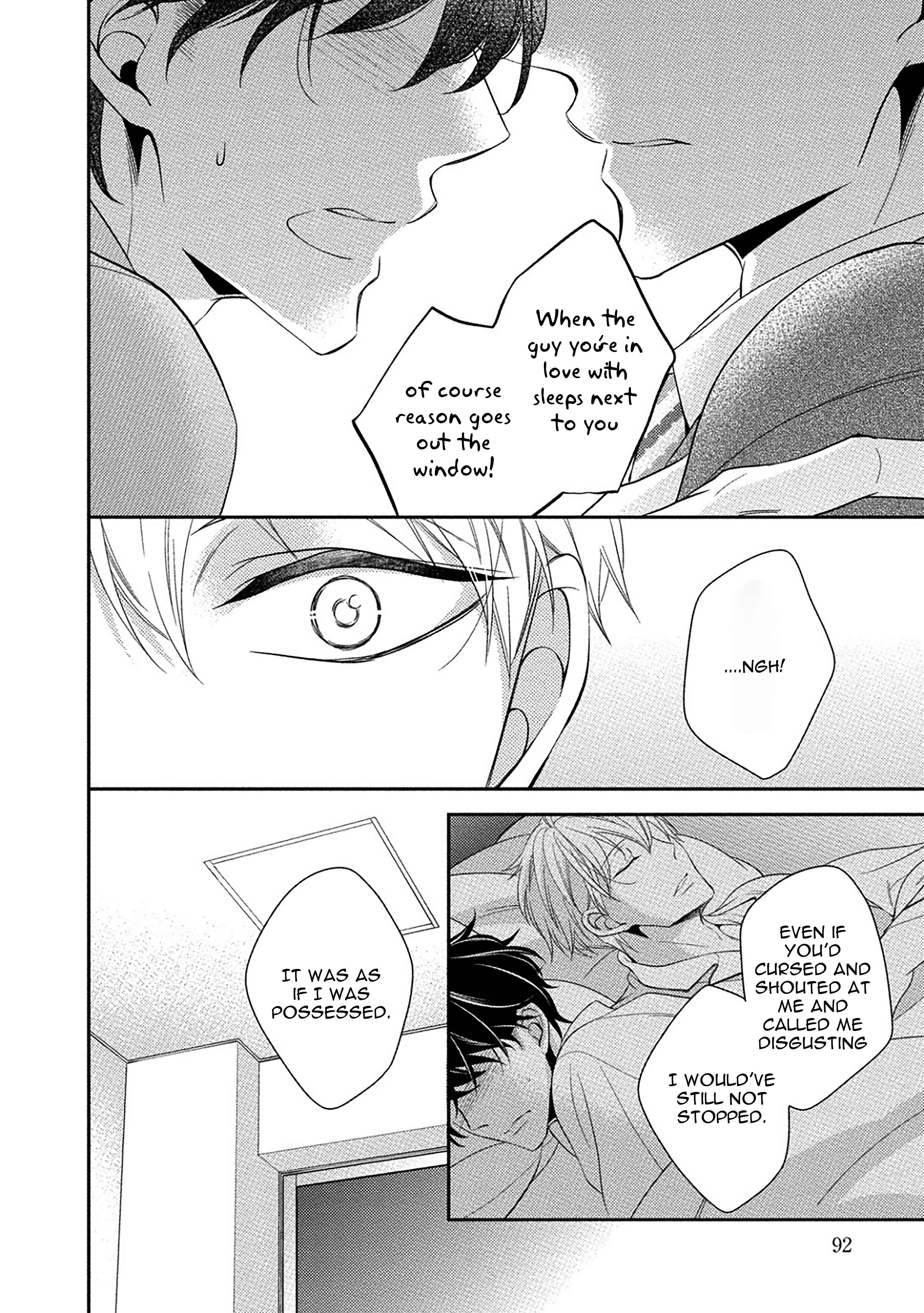 Page 6 Chapter 3.2 Aniki to Isshoja Nemurenai