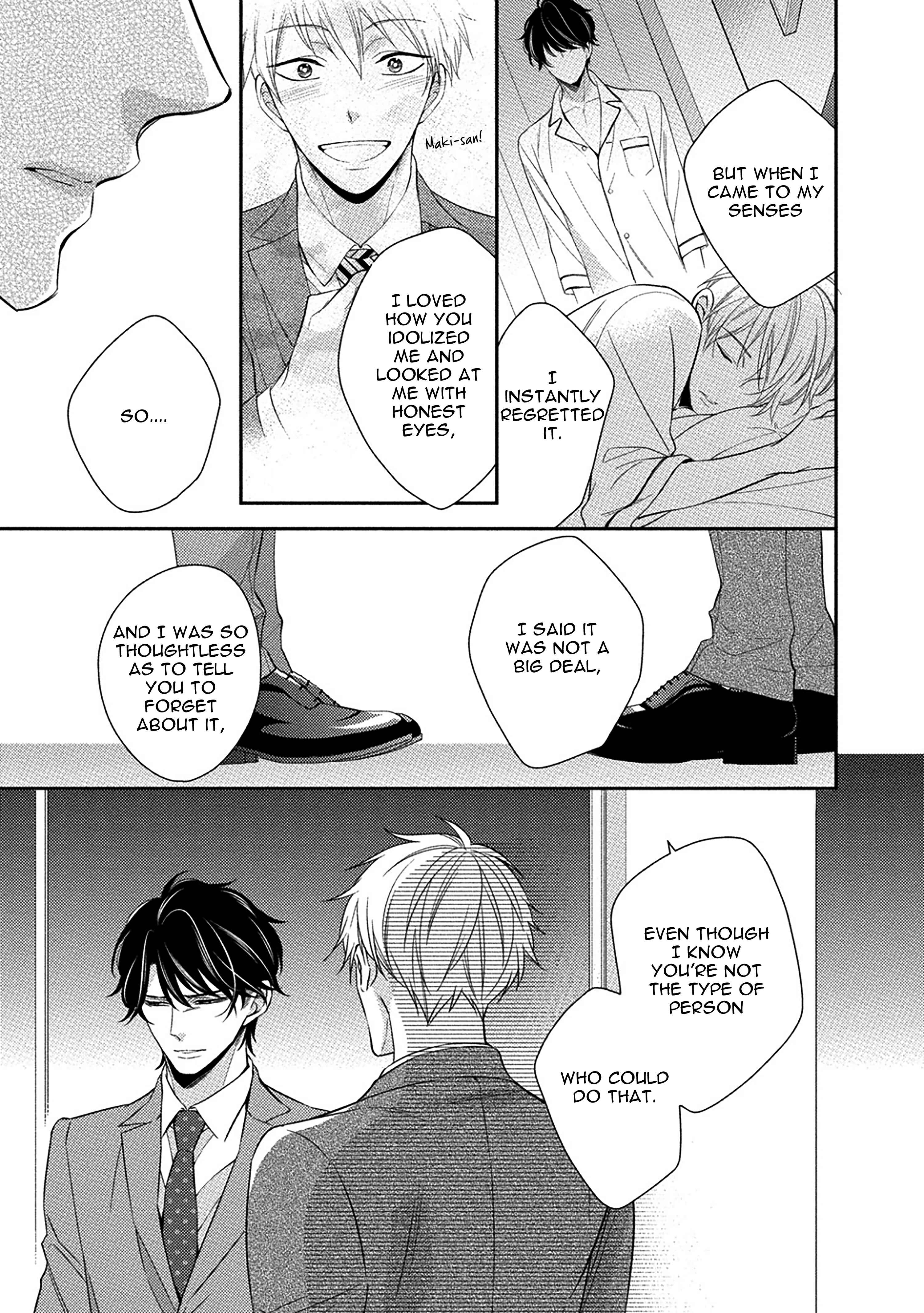 Page 7 Chapter 3.2 Aniki to Isshoja Nemurenai