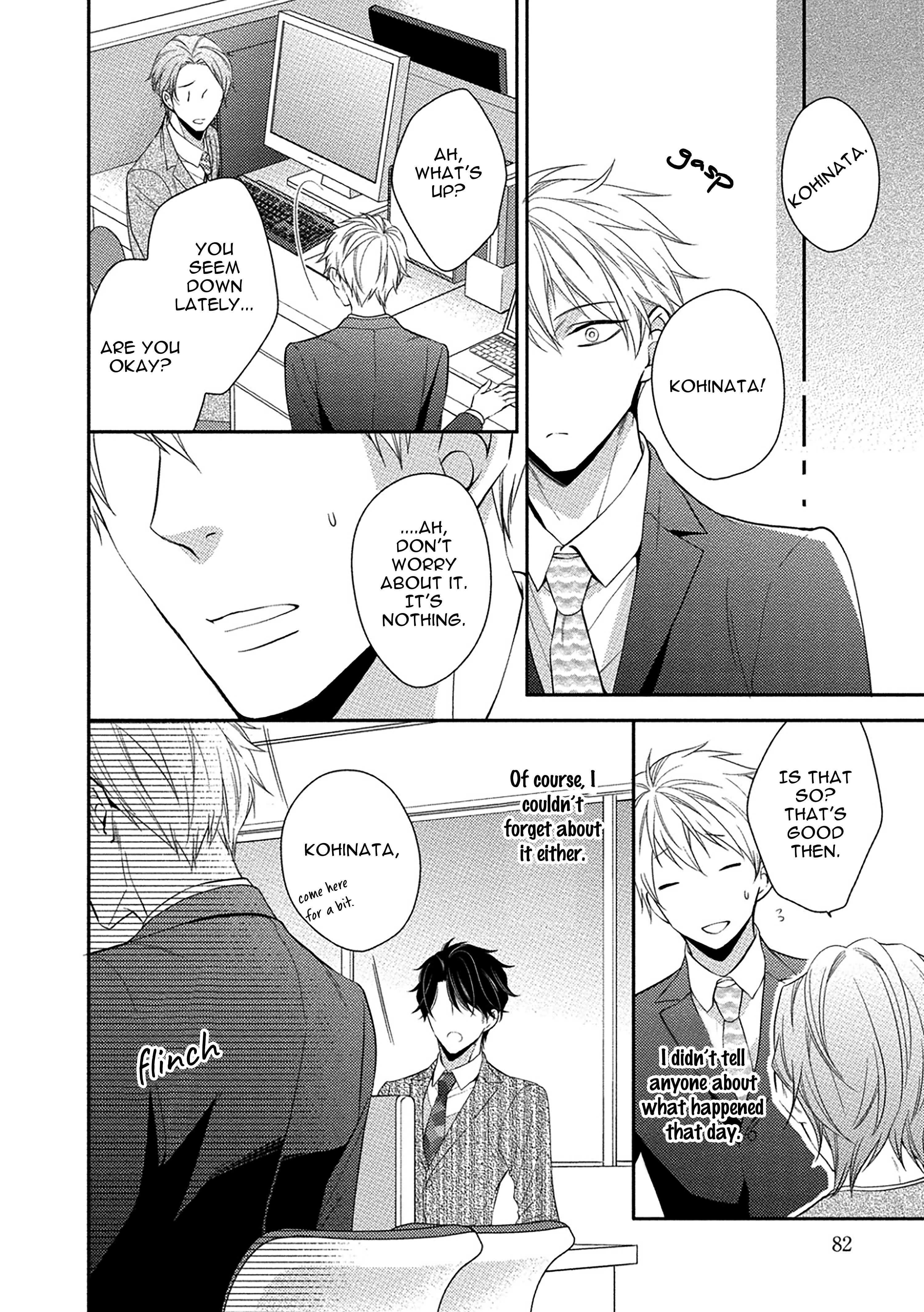 Page 18 Chapter 3 Aniki to Isshoja Nemurenai