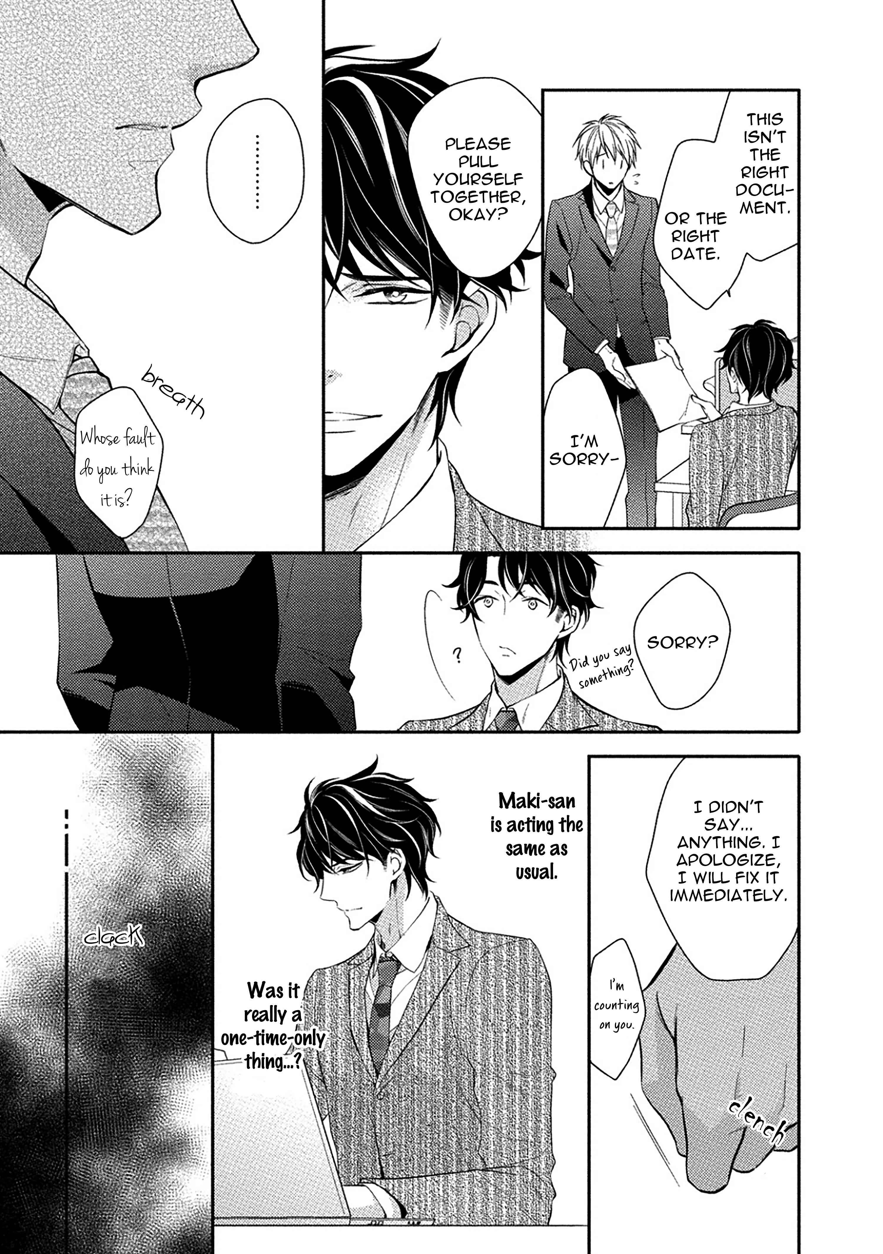 Page 19 Chapter 3 Aniki to Isshoja Nemurenai