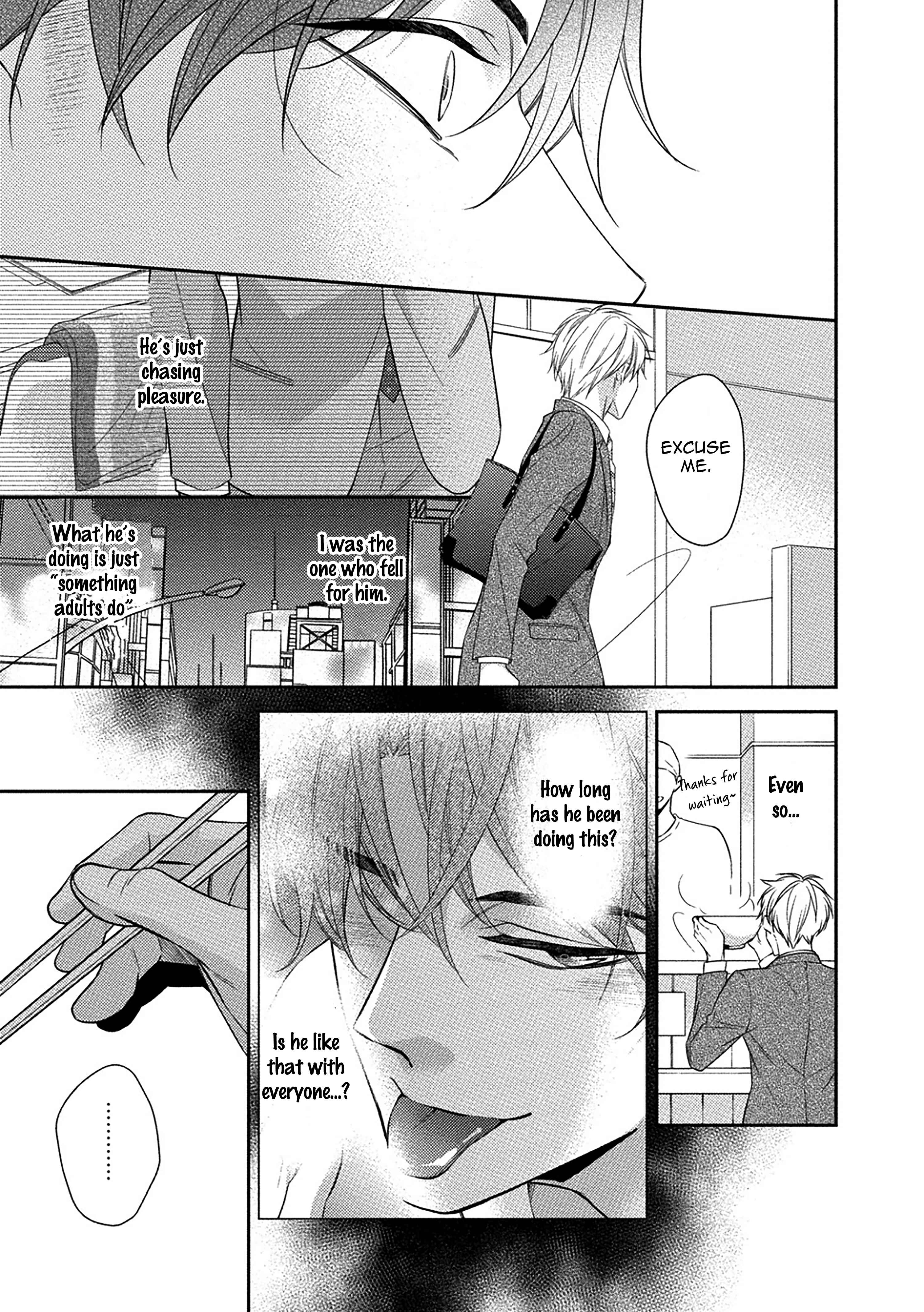 Page 21 Chapter 3 Aniki to Isshoja Nemurenai