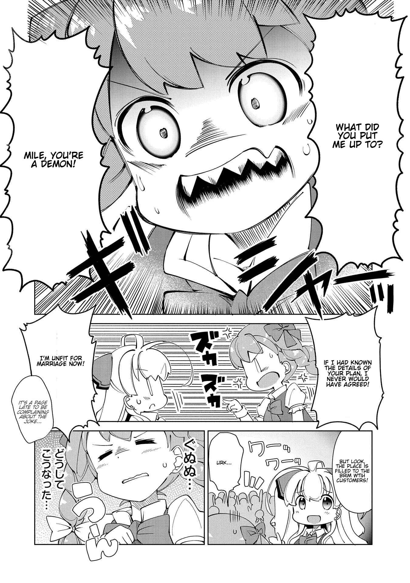 Page 2 Chapter 14 Didnt I Say to Make My Abilities Average in the Next Life?! Everyday Misadventures!