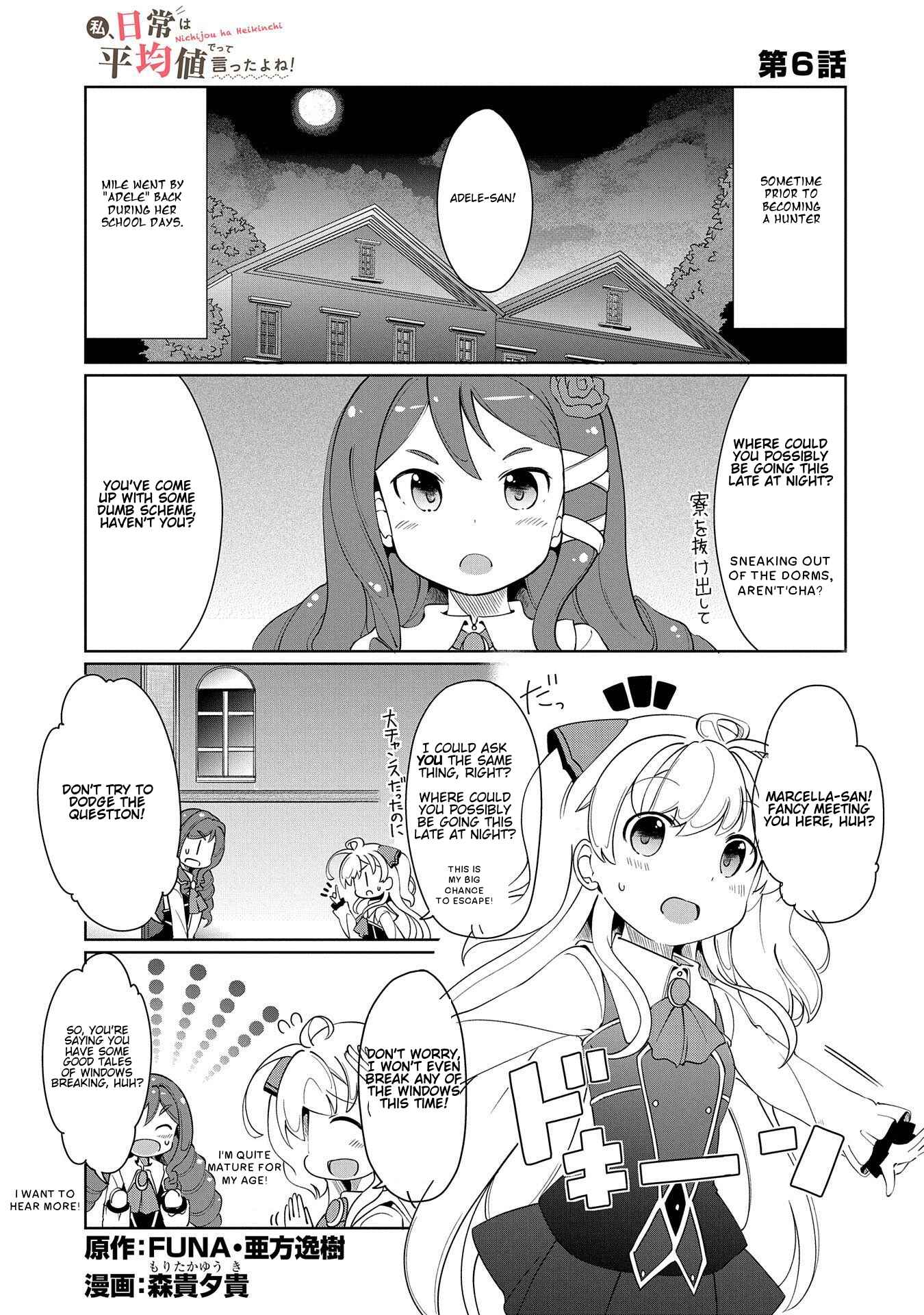 Page 1 Chapter 6 Didnt I Say to Make My Abilities Average in the Next Life?! Everyday Misadventures!
