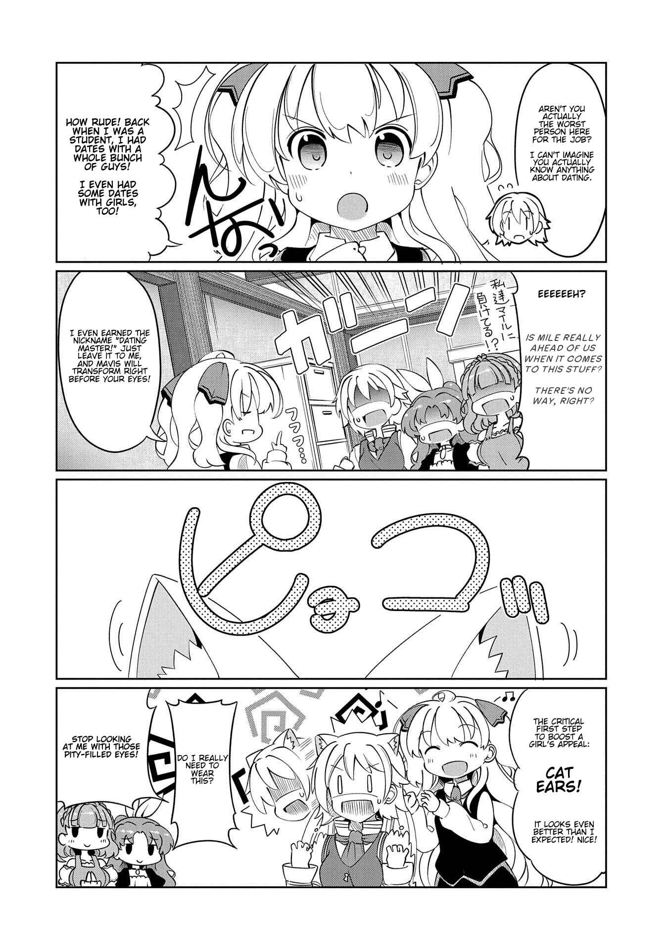 Page 4 Chapter 5 Didnt I Say to Make My Abilities Average in the Next Life?! Everyday Misadventures!