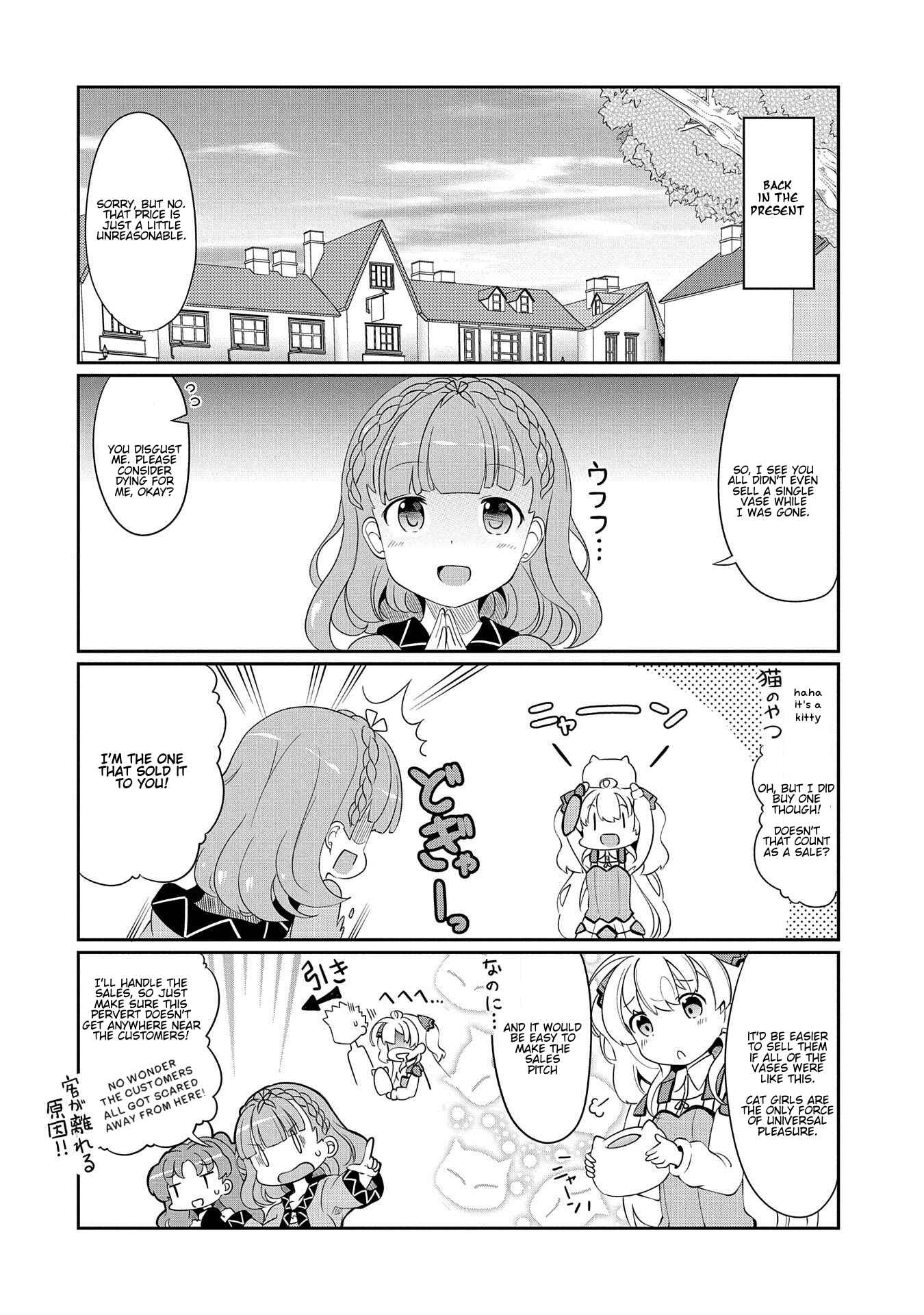 Page 6 Chapter 4 Didnt I Say to Make My Abilities Average in the Next Life?! Everyday Misadventures!