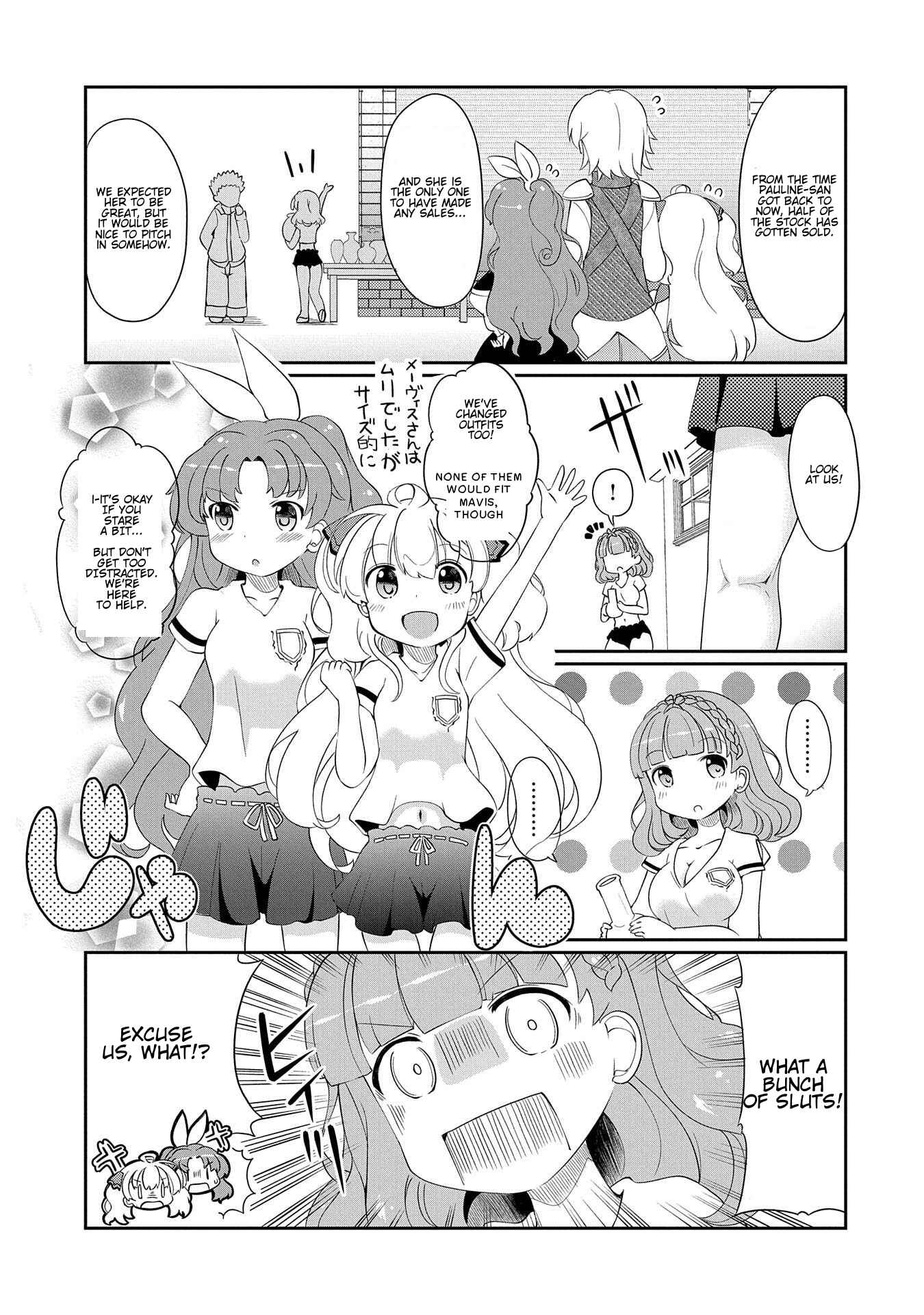 Page 9 Chapter 4 Didnt I Say to Make My Abilities Average in the Next Life?! Everyday Misadventures!