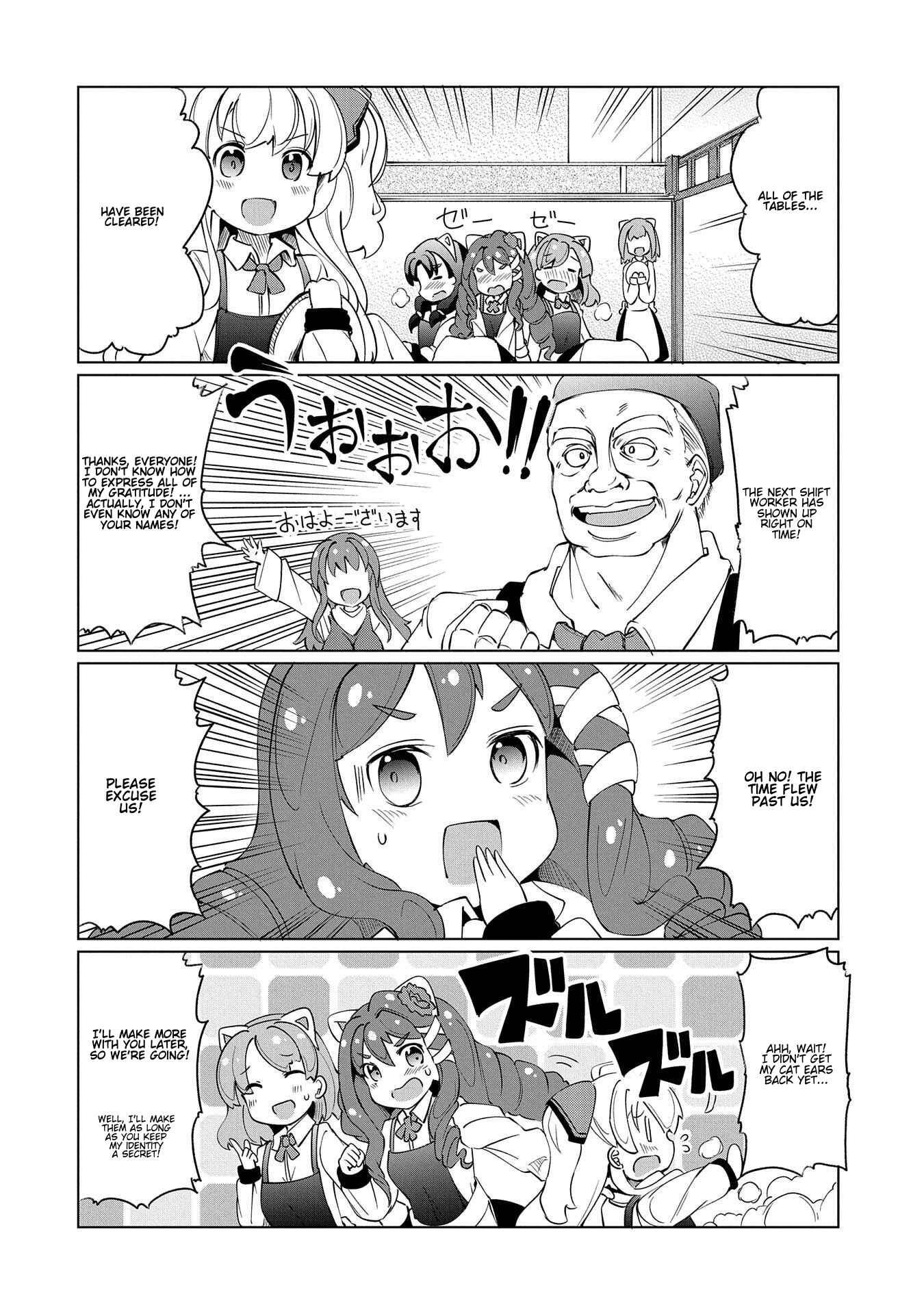 Page 10 Chapter 13 Didnt I Say to Make My Abilities Average in the Next Life?! Everyday Misadventures!