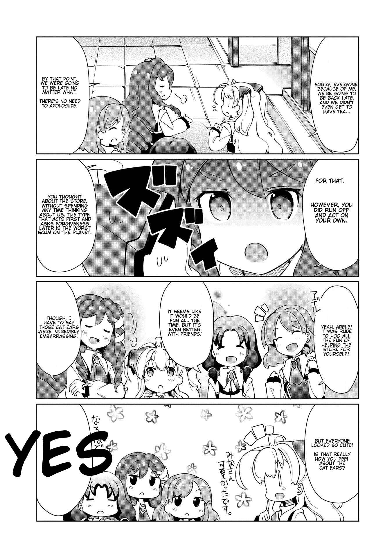 Page 11 Chapter 13 Didnt I Say to Make My Abilities Average in the Next Life?! Everyday Misadventures!