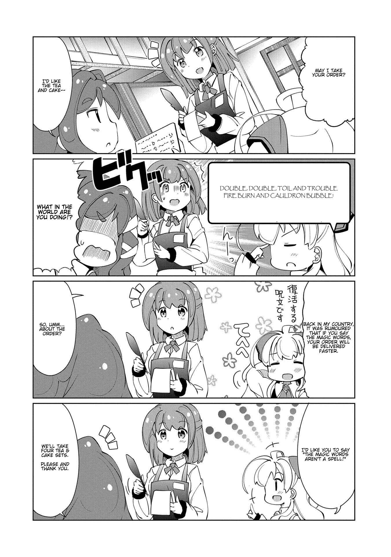Page 6 Chapter 13 Didnt I Say to Make My Abilities Average in the Next Life?! Everyday Misadventures!