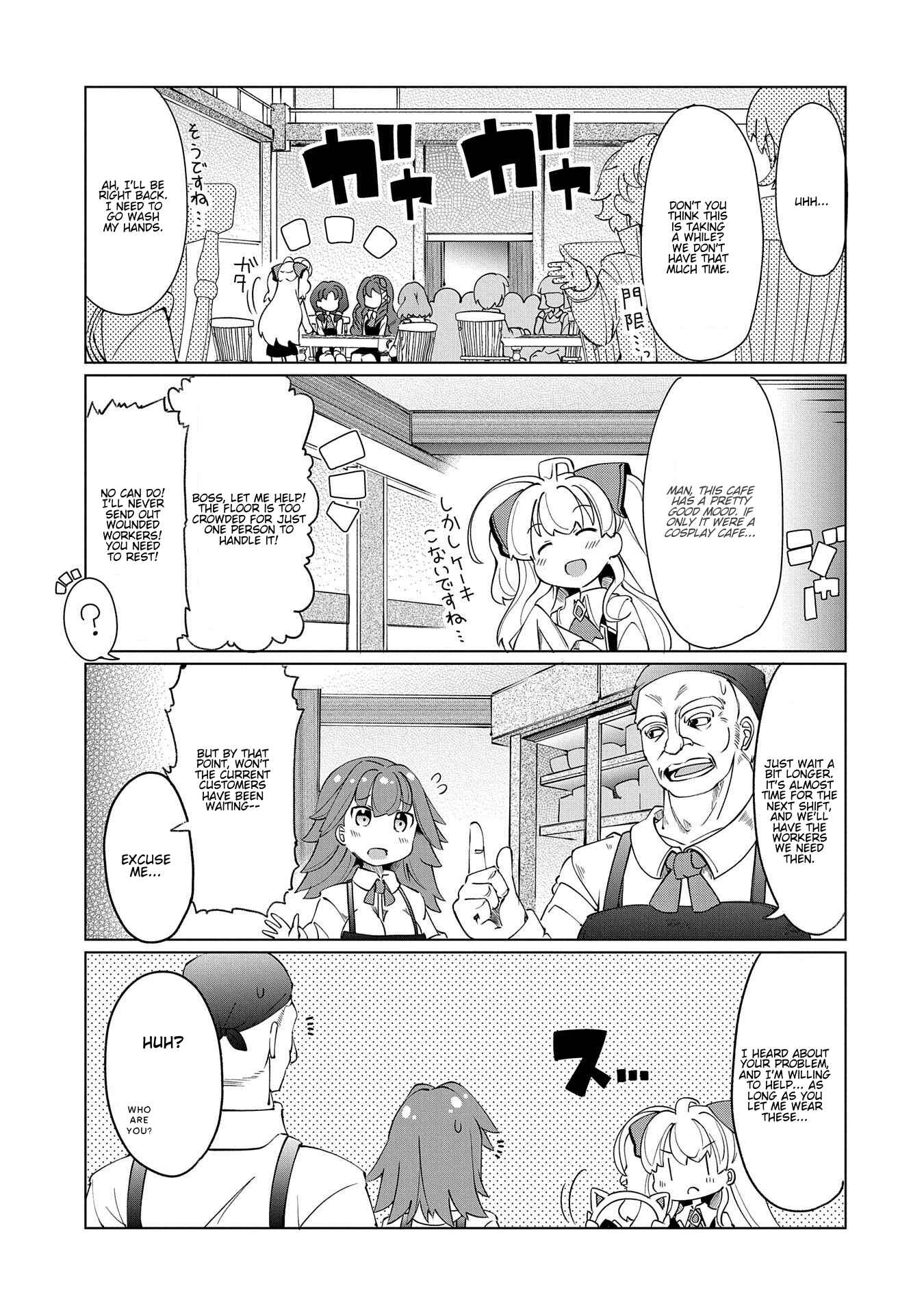 Page 7 Chapter 13 Didnt I Say to Make My Abilities Average in the Next Life?! Everyday Misadventures!