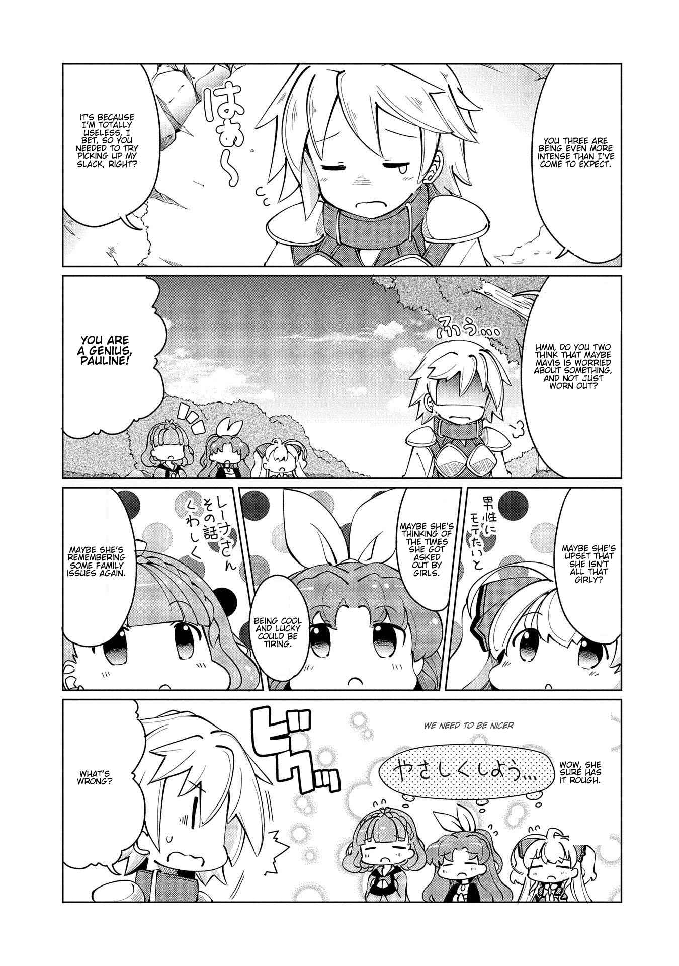Page 7 Chapter 12 Didnt I Say to Make My Abilities Average in the Next Life?! Everyday Misadventures!