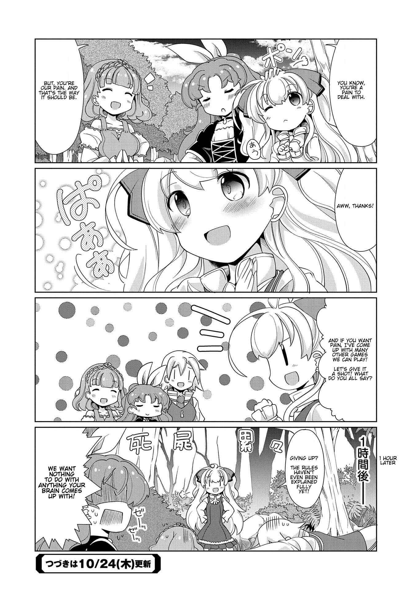 Page 12 Chapter 10 Didnt I Say to Make My Abilities Average in the Next Life?! Everyday Misadventures!