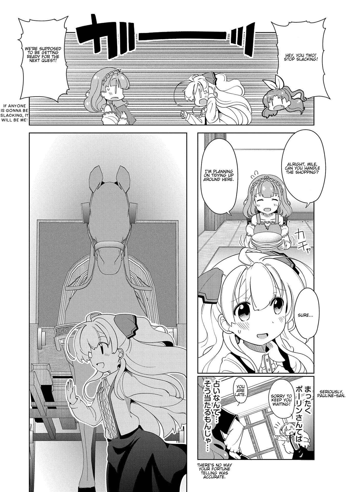 Page 2 Chapter 8 Didnt I Say to Make My Abilities Average in the Next Life?! Everyday Misadventures!