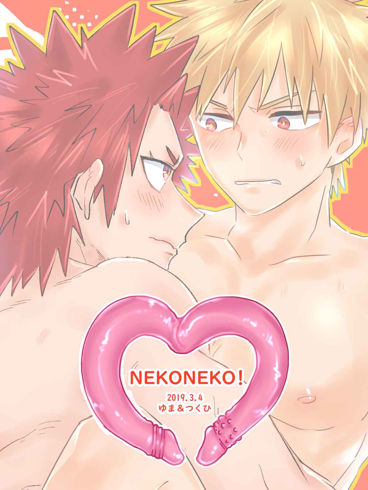 Page 17 Chapter Unknown_5676 Boku no Hero Academia - NEKONEKO! (Doujinshi)