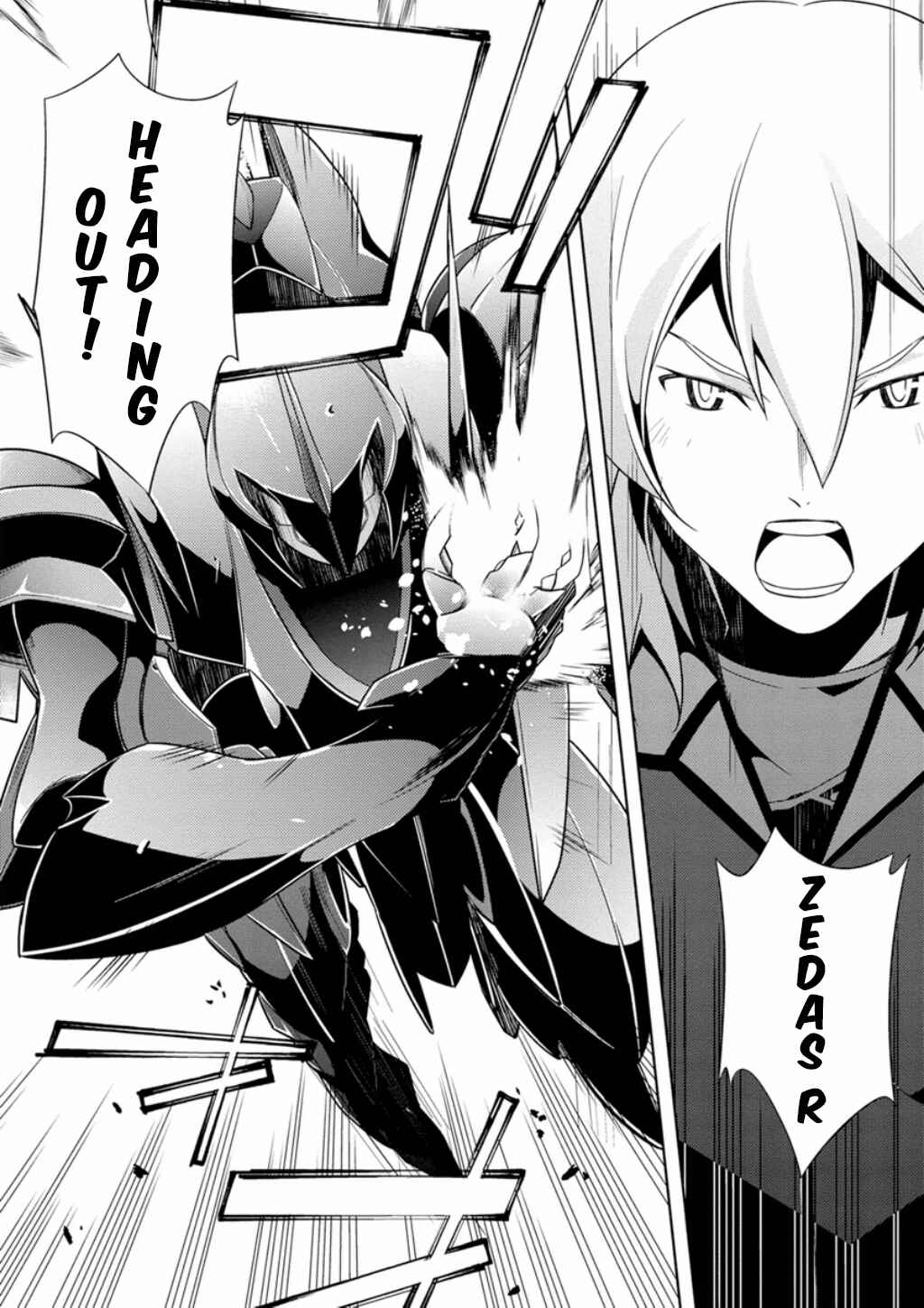 Page 23 Chapter 4 Mobile Suit Gundam AGE -Second Evolution-