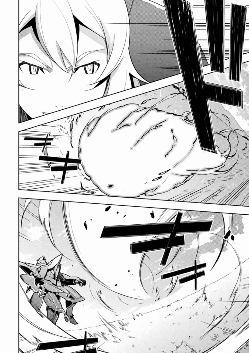 Page 30 Chapter 4 Mobile Suit Gundam AGE -Second Evolution-