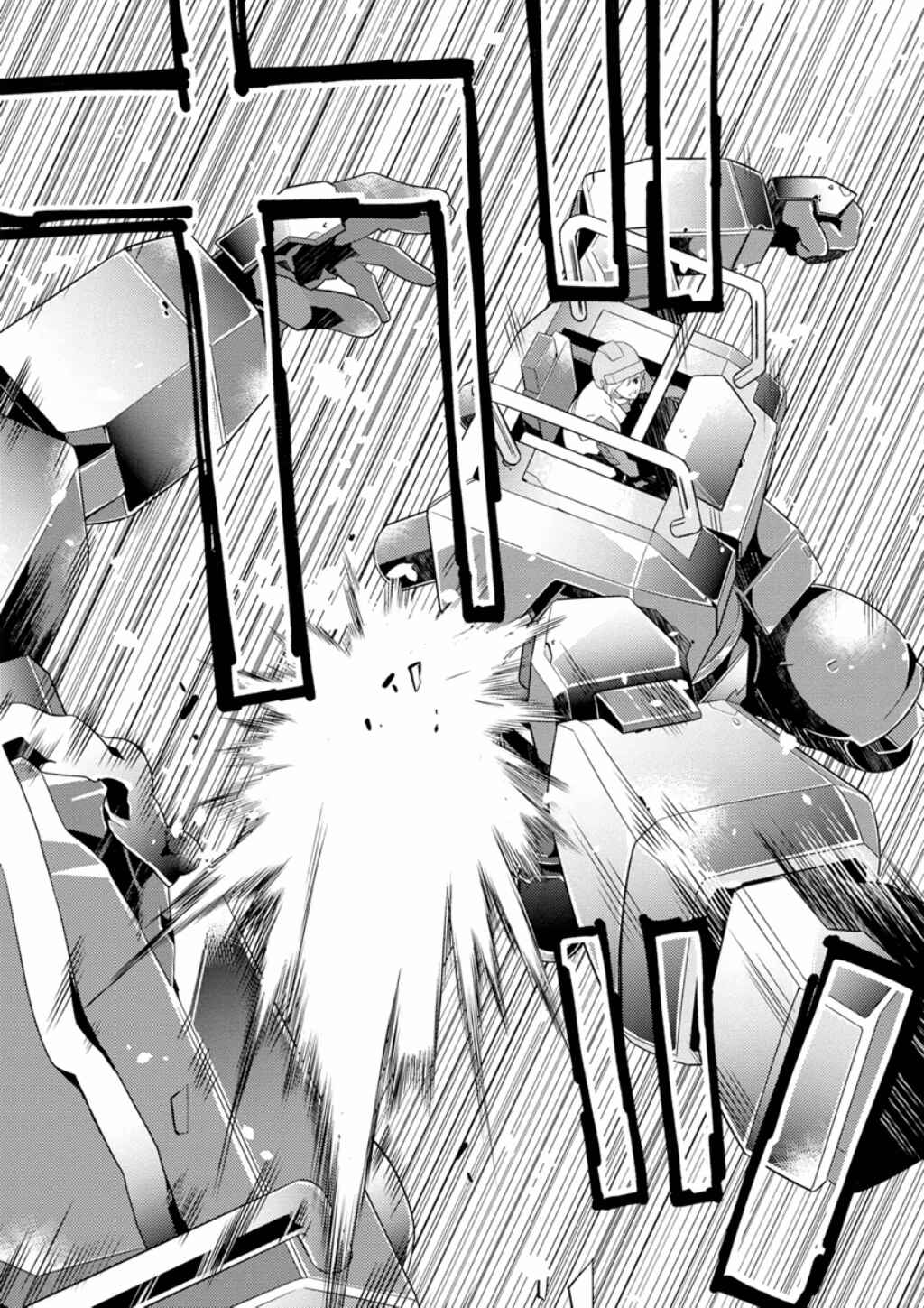 Page 49 Chapter 3 Mobile Suit Gundam AGE -Second Evolution-