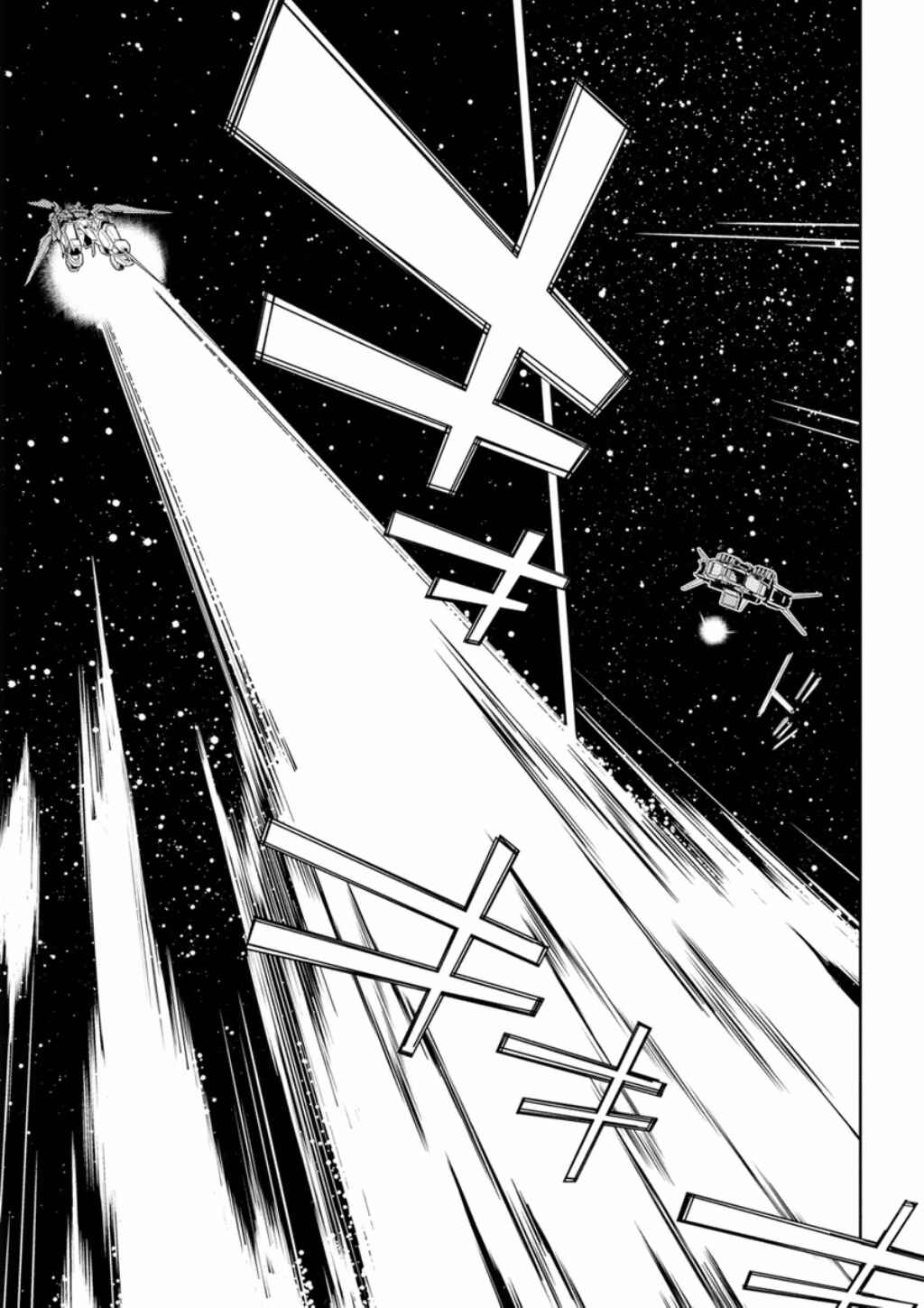 Page 22 Chapter 5 Mobile Suit Gundam AGE -Second Evolution-