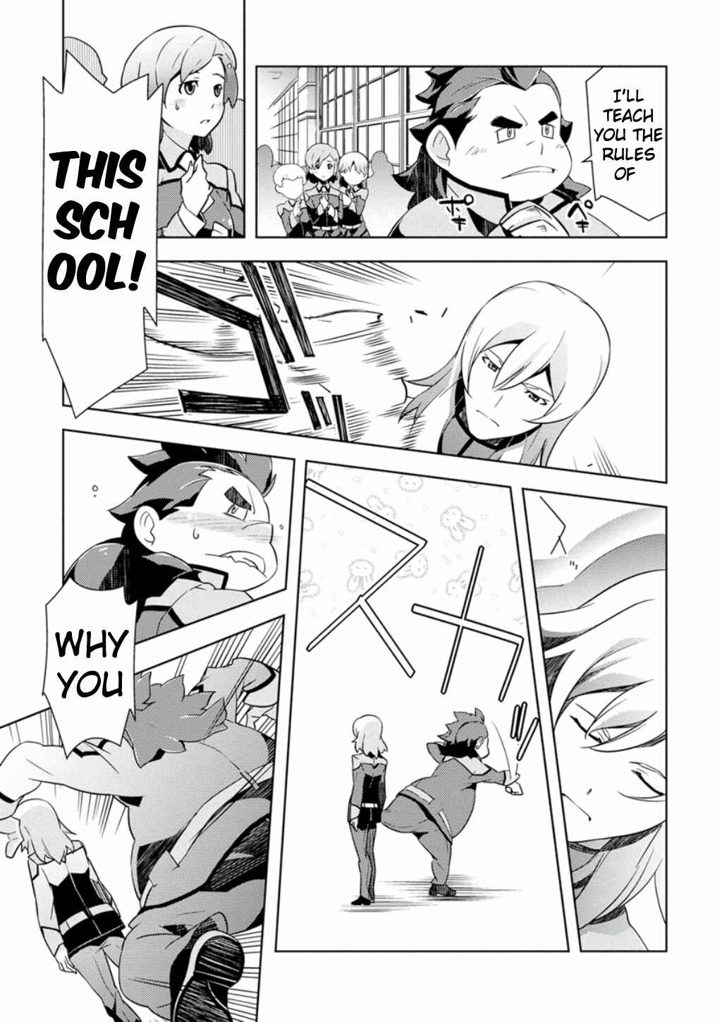 Page 24 Chapter 2 Mobile Suit Gundam AGE -Second Evolution-