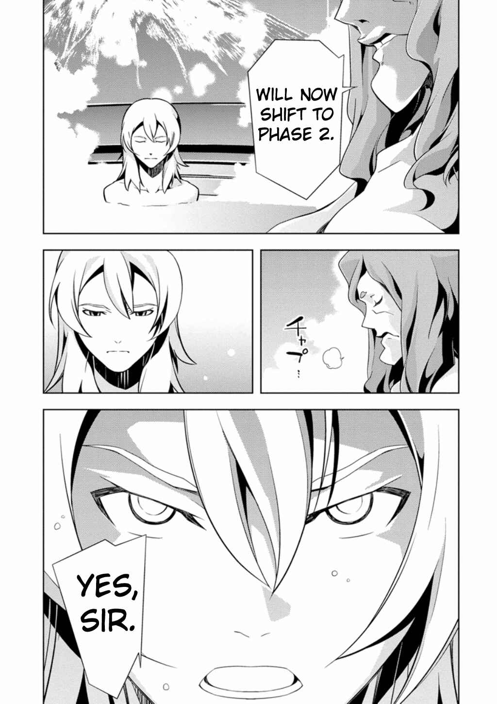Page 4 Chapter 2 Mobile Suit Gundam AGE -Second Evolution-