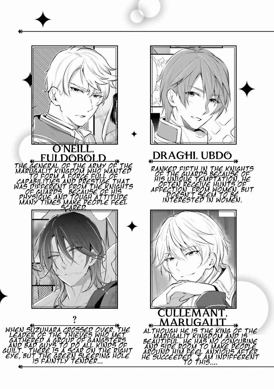 Page 4 Chapter 1 I Became the Housekeeper of the Bachelors Barracks of the Kingdoms Knights