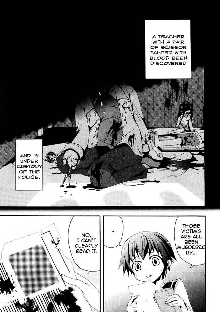 Page 12 Chapter 4 Corpse Party - Blood Covered