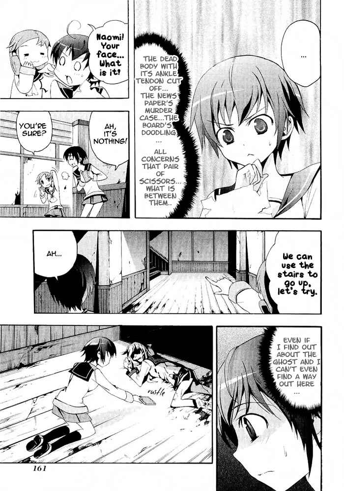 Page 14 Chapter 4 Corpse Party - Blood Covered