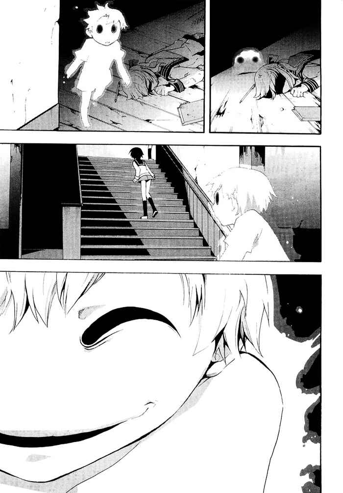 Page 16 Chapter 4 Corpse Party - Blood Covered