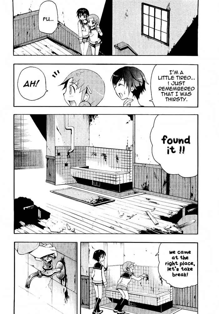 Page 17 Chapter 4 Corpse Party - Blood Covered