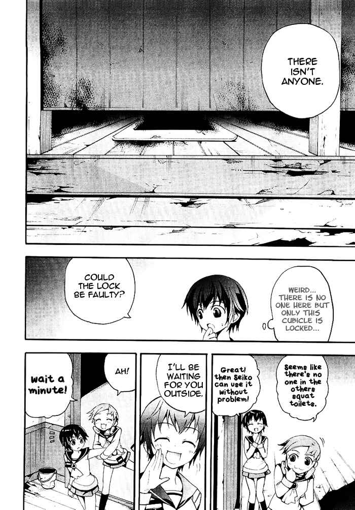 Page 23 Chapter 4 Corpse Party - Blood Covered