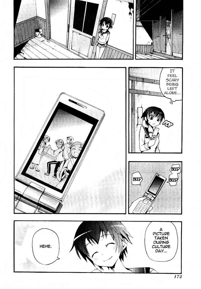 Page 25 Chapter 4 Corpse Party - Blood Covered
