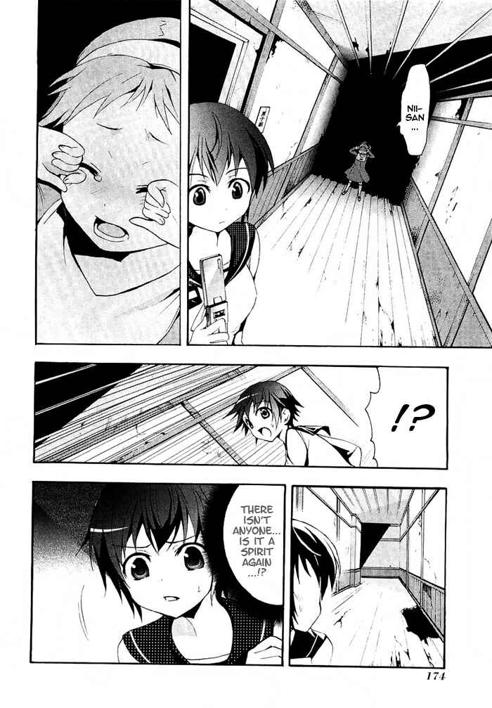 Page 27 Chapter 4 Corpse Party - Blood Covered
