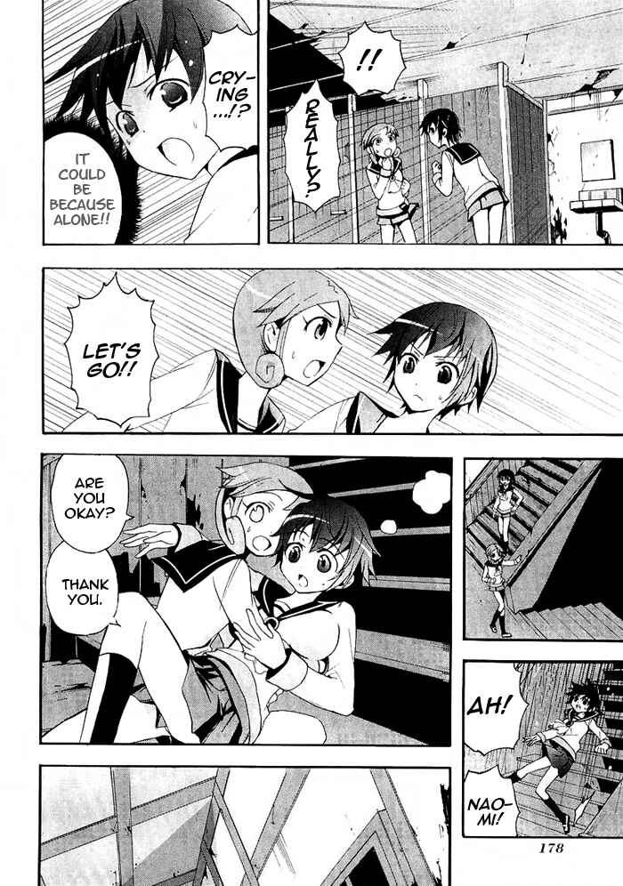 Page 31 Chapter 4 Corpse Party - Blood Covered